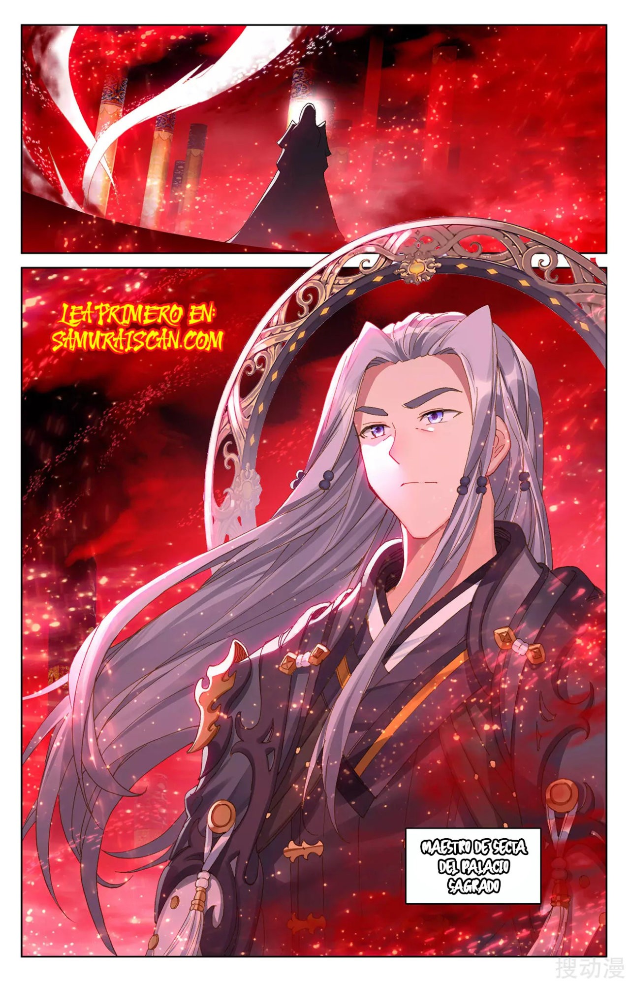 Read Yuan Zun ES Manga Online