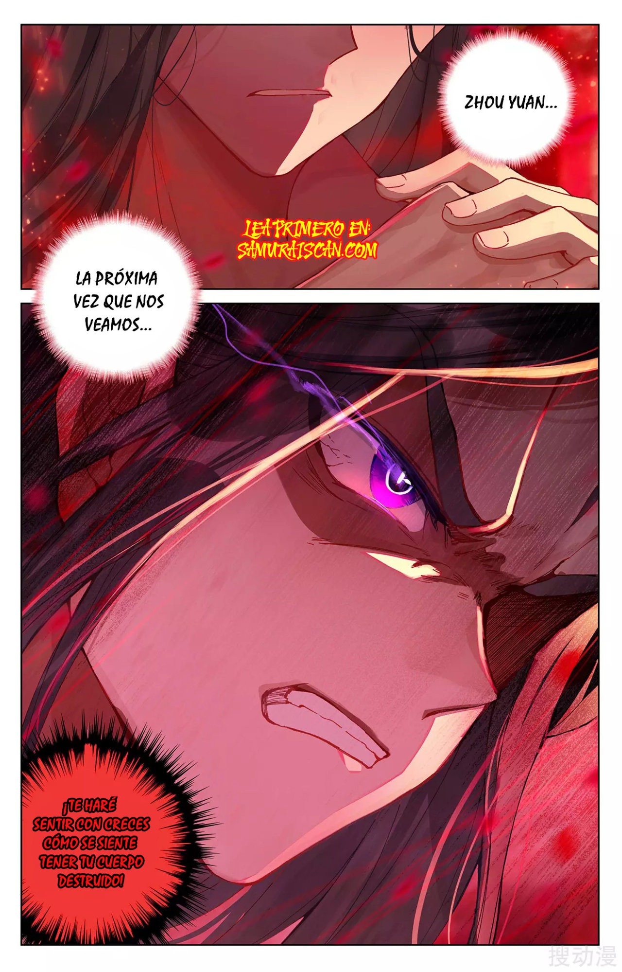 Read Yuan Zun ES Manga Online