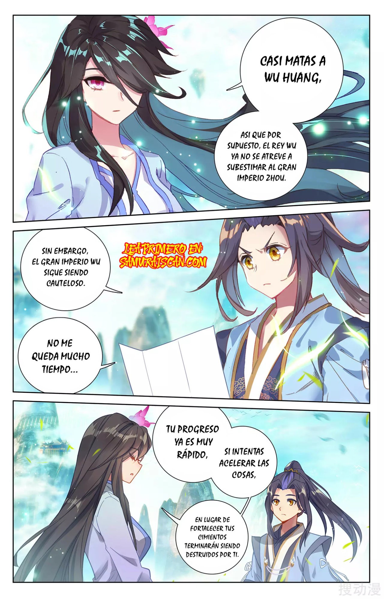 Read Yuan Zun ES Manga Online