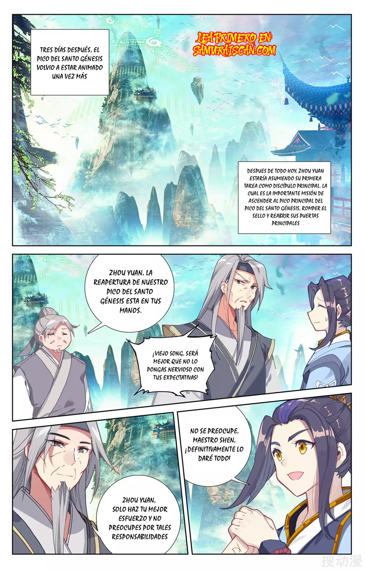 Read Yuan Zun ES Manga Online