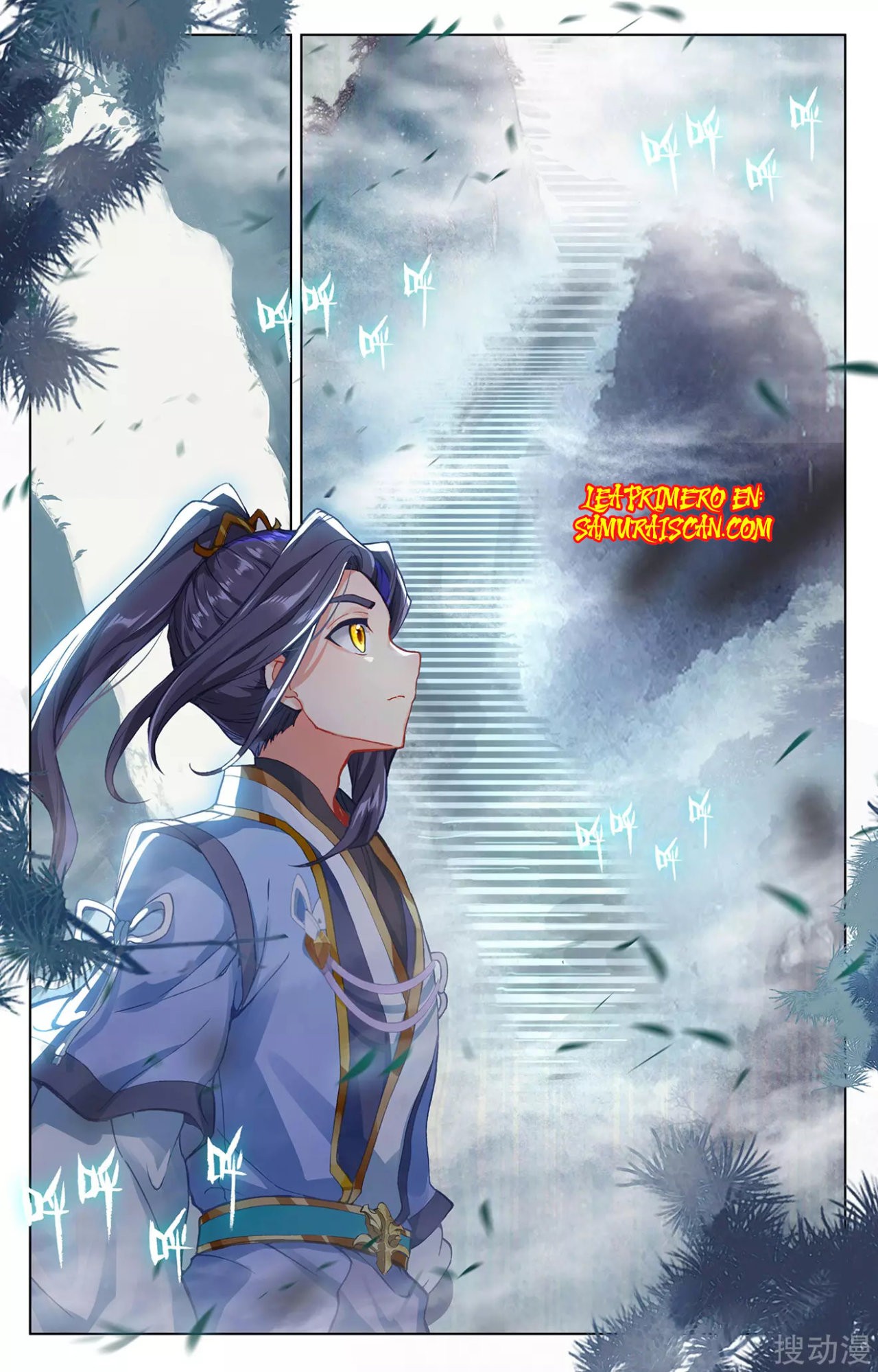 Read Yuan Zun ES Manga Online