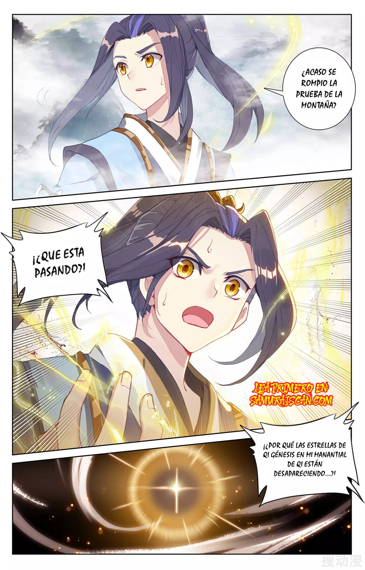 Read Yuan Zun ES Manga Online