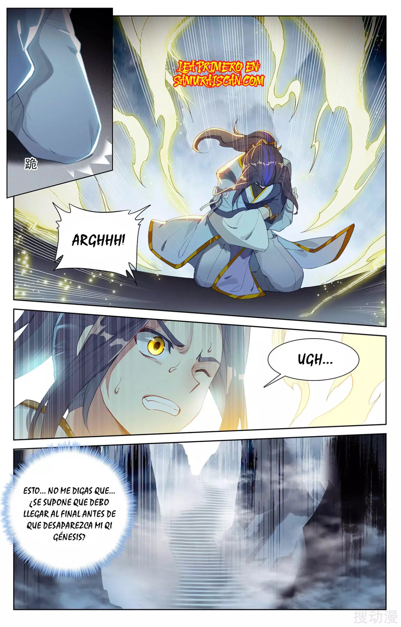 Read Yuan Zun ES Manga Online