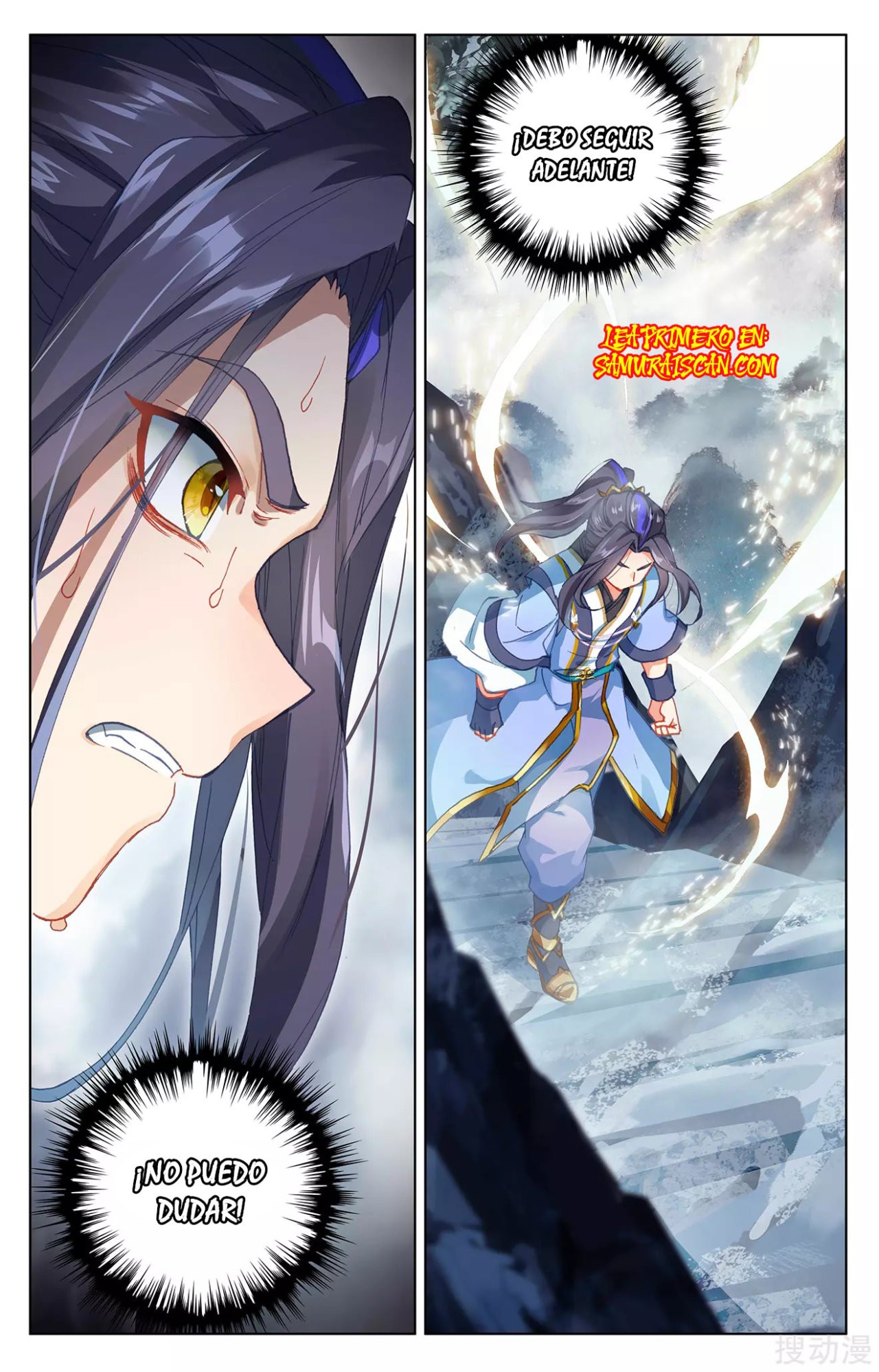 Read Yuan Zun ES Manga Online