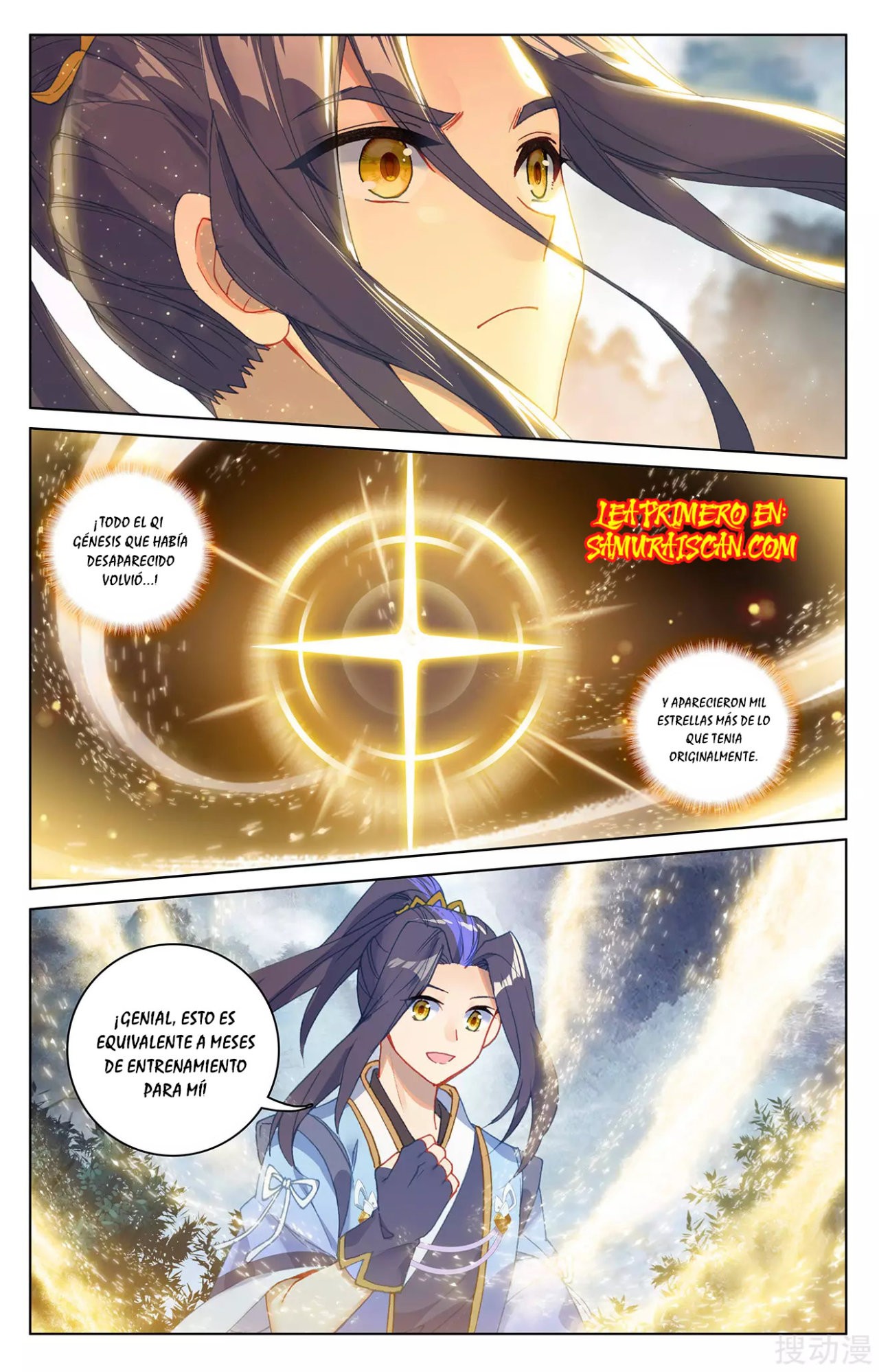 Read Yuan Zun ES Manga Online
