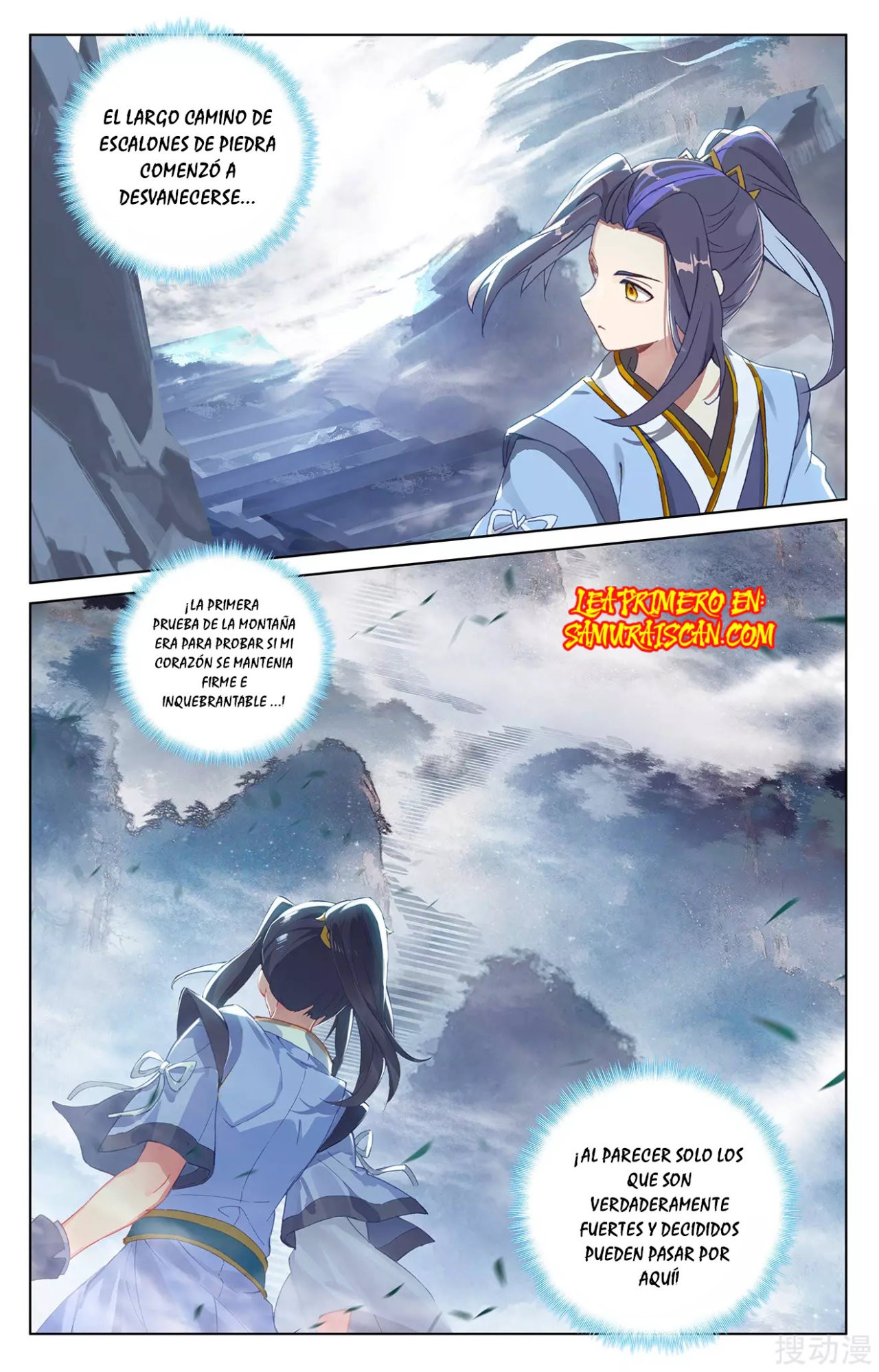 Read Yuan Zun ES Manga Online