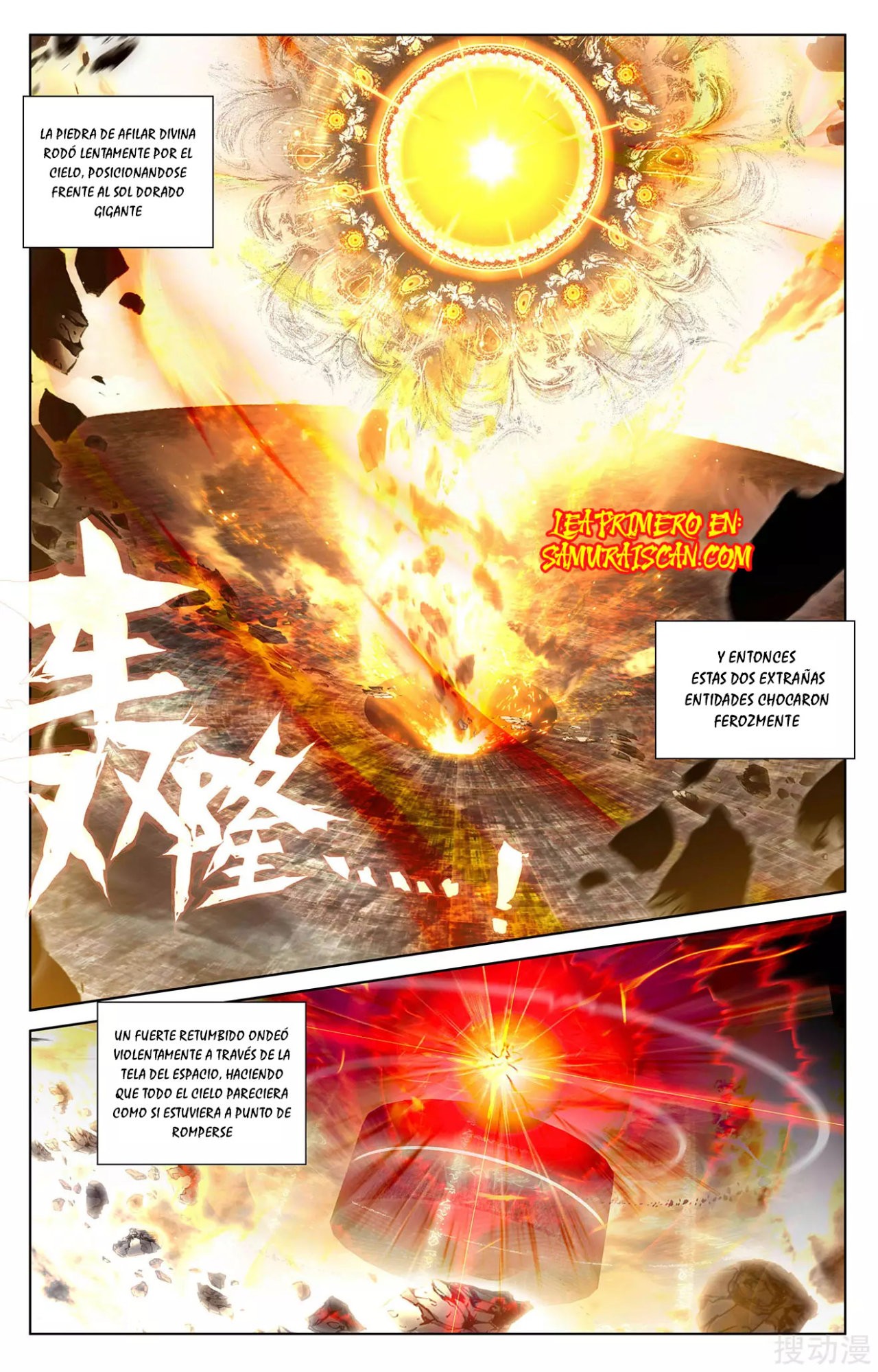 Read Yuan Zun ES Manga Online