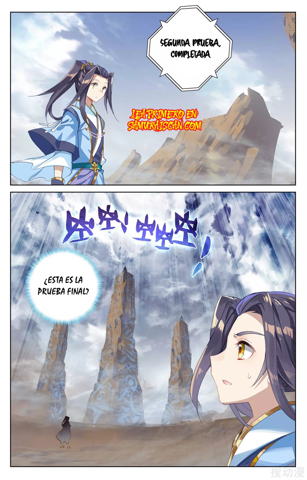 Read Yuan Zun ES Manga Online
