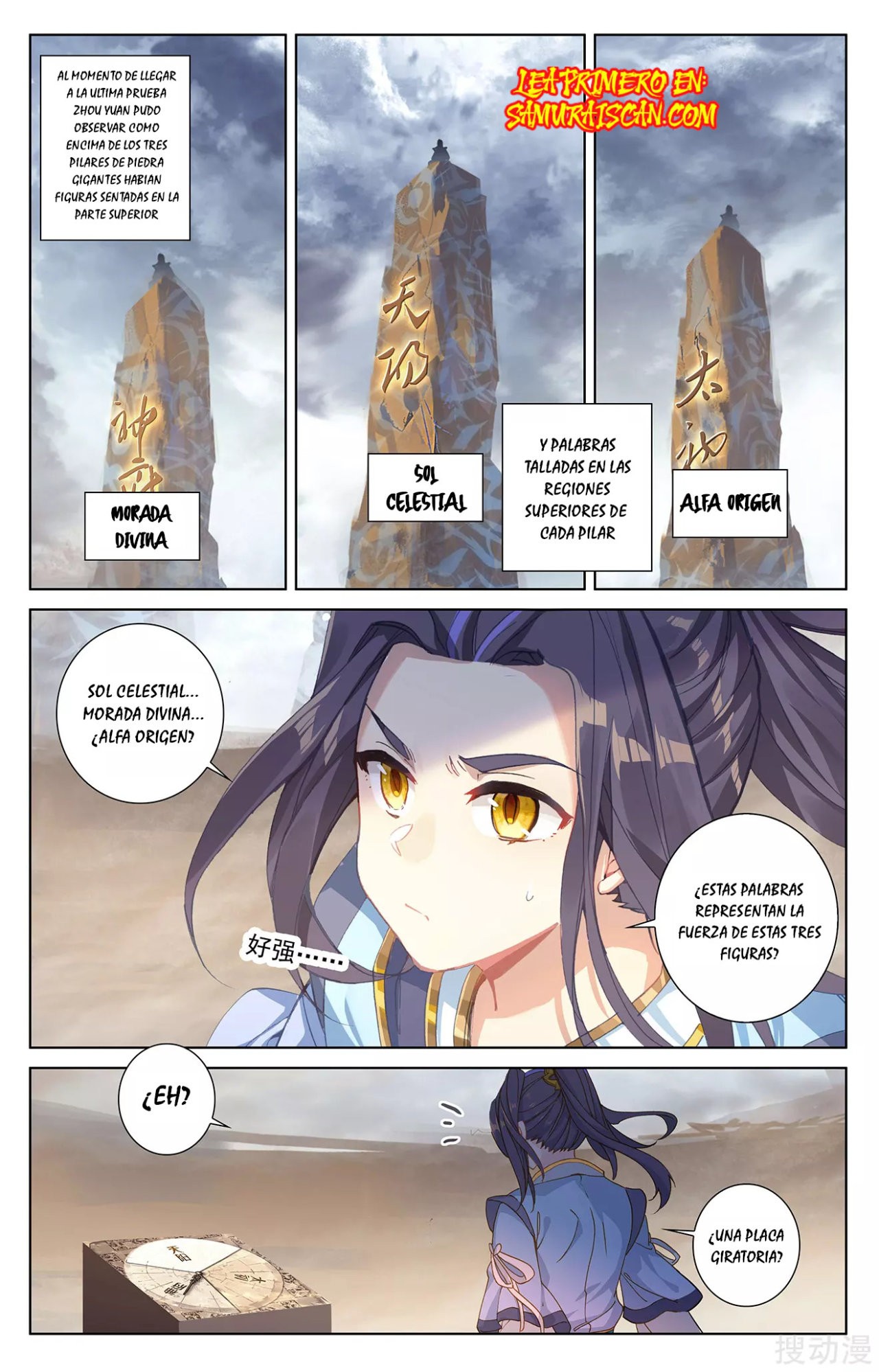 Read Yuan Zun ES Manga Online