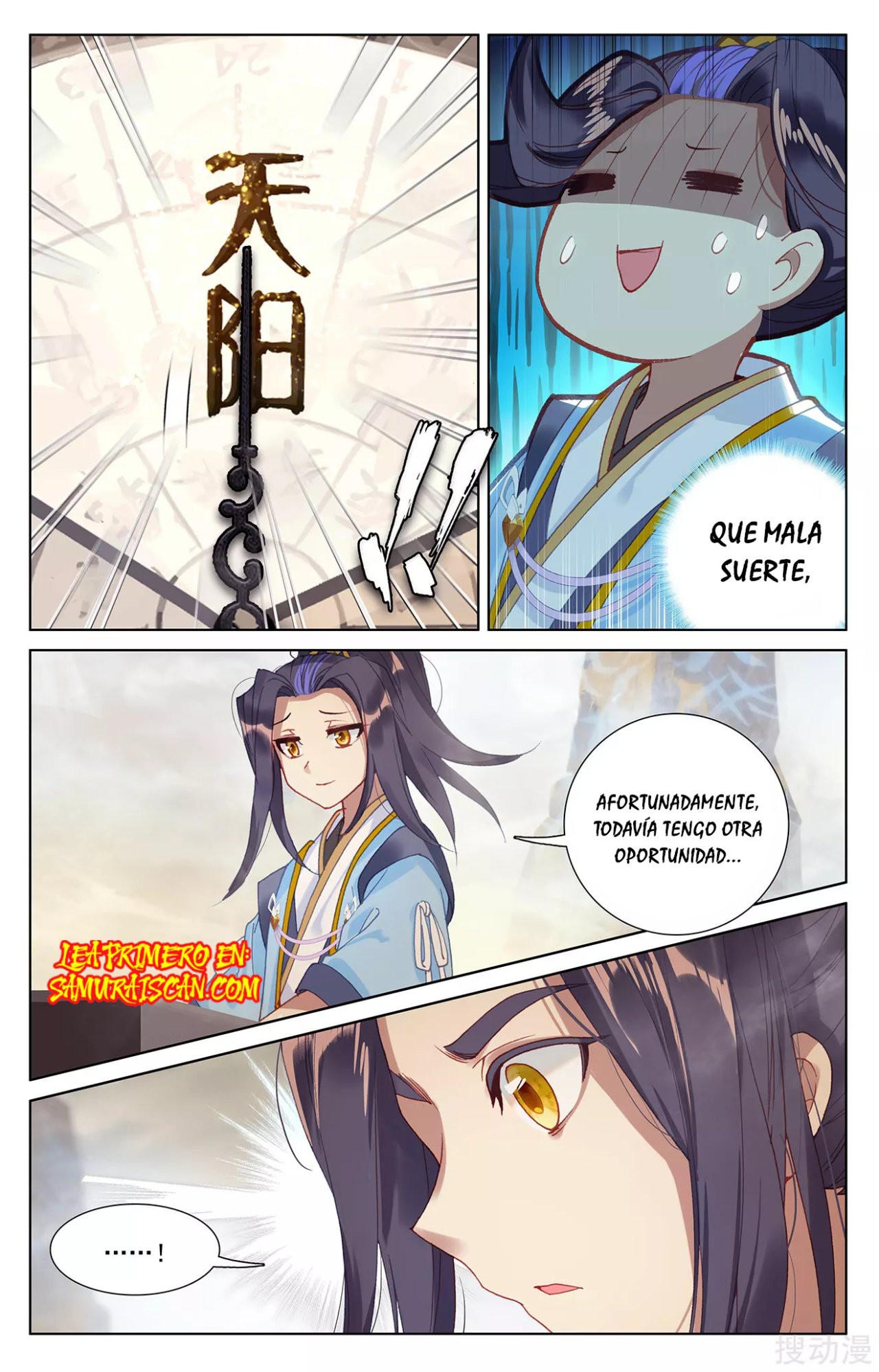 Read Yuan Zun ES Manga Online