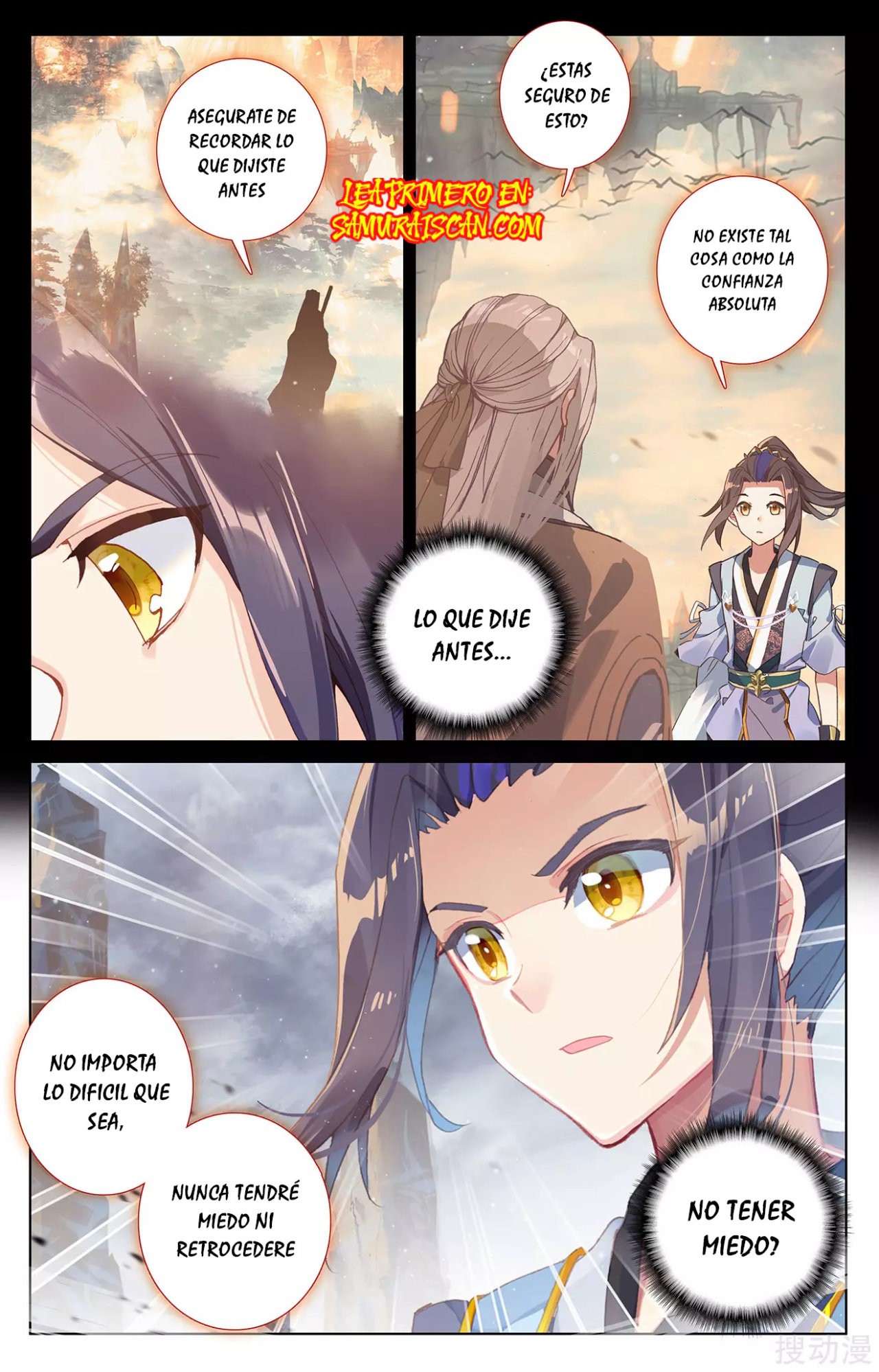 Read Yuan Zun ES Manga Online