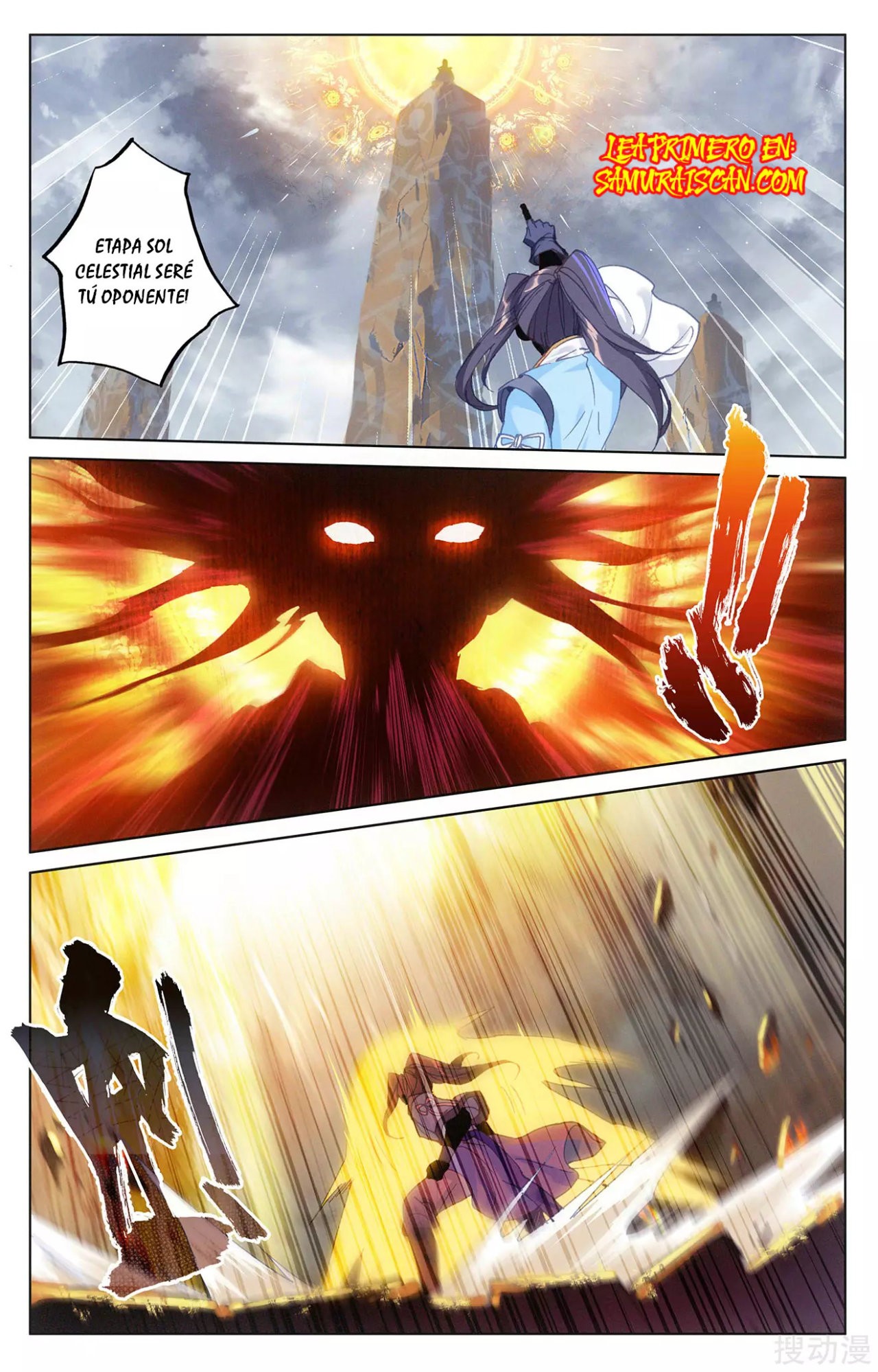 Read Yuan Zun ES Manga Online