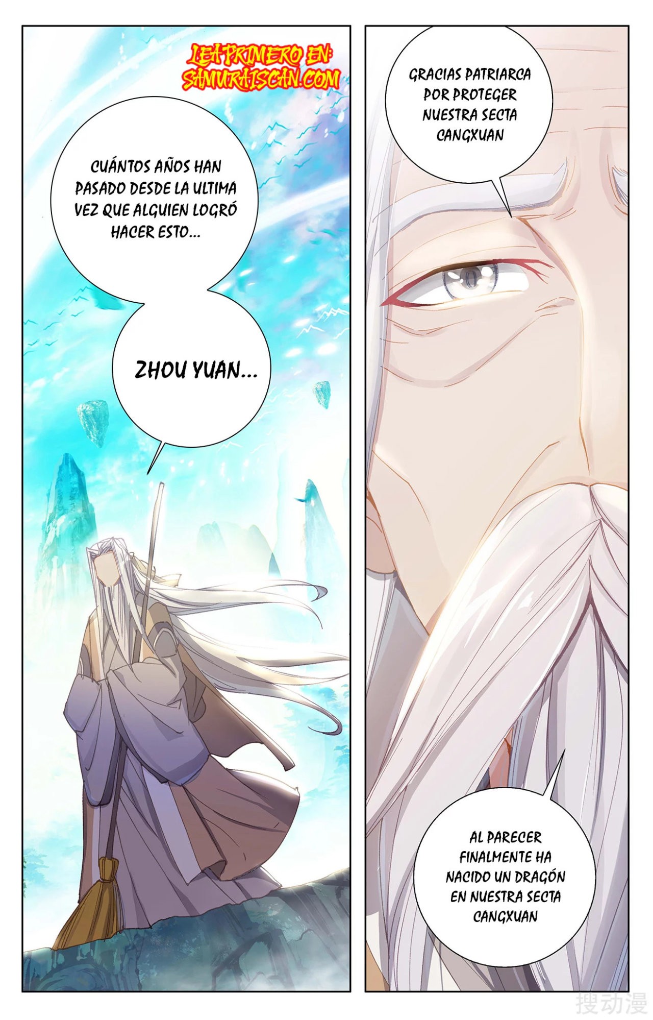 Read Yuan Zun ES Manga Online