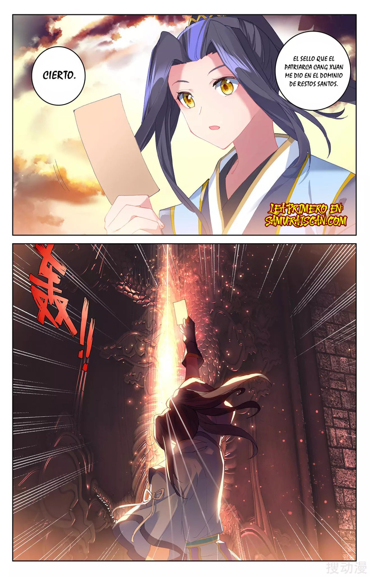 Read Yuan Zun ES Manga Online