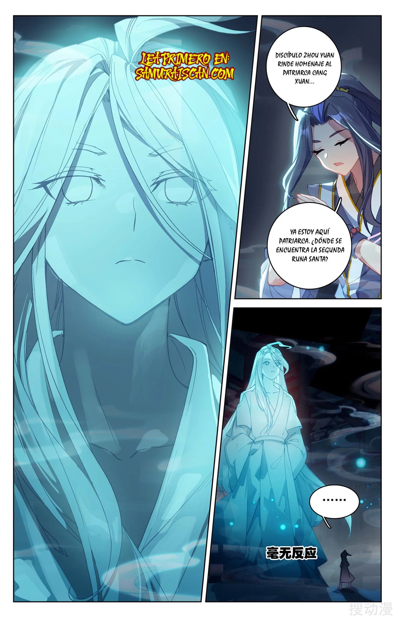 Read Yuan Zun ES Manga Online