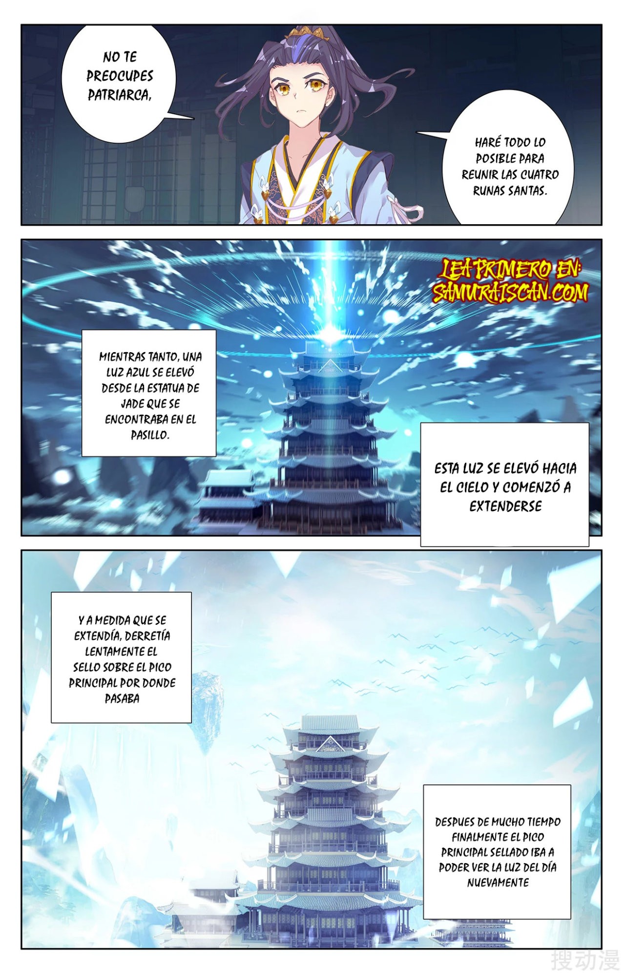 Read Yuan Zun ES Manga Online