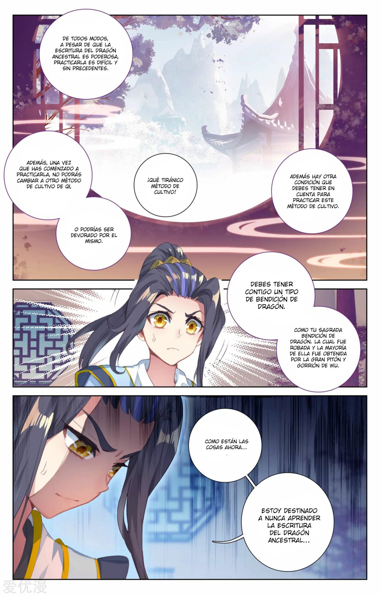 Read Yuan Zun ES Manga Online
