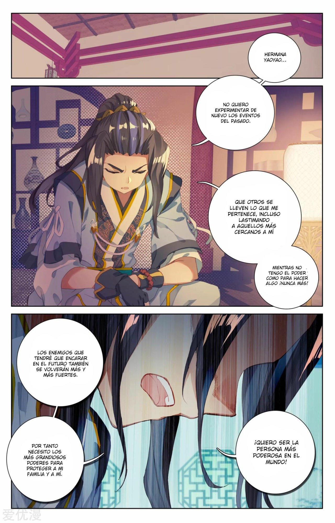 Read Yuan Zun ES Manga Online