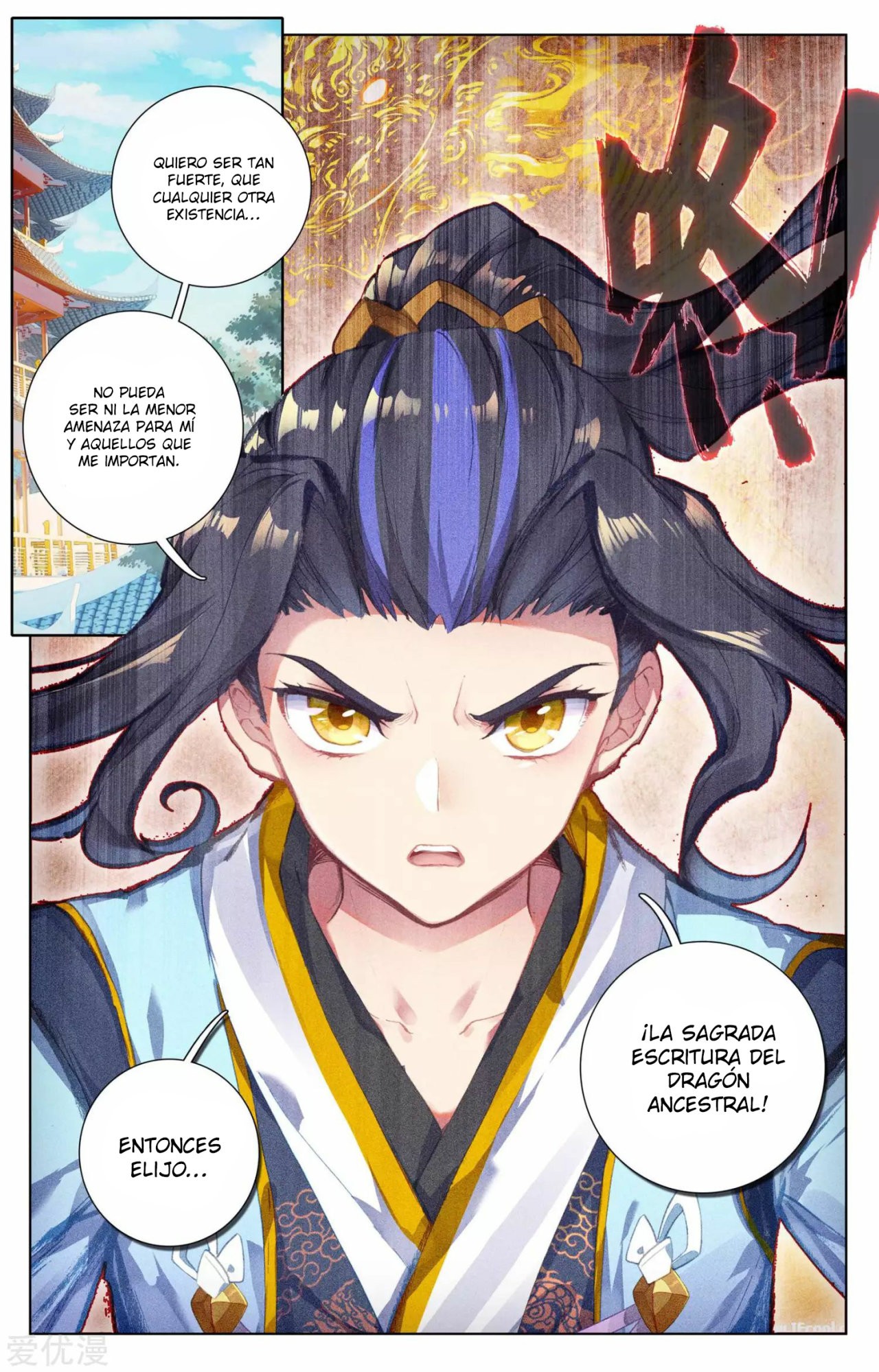 Read Yuan Zun ES Manga Online