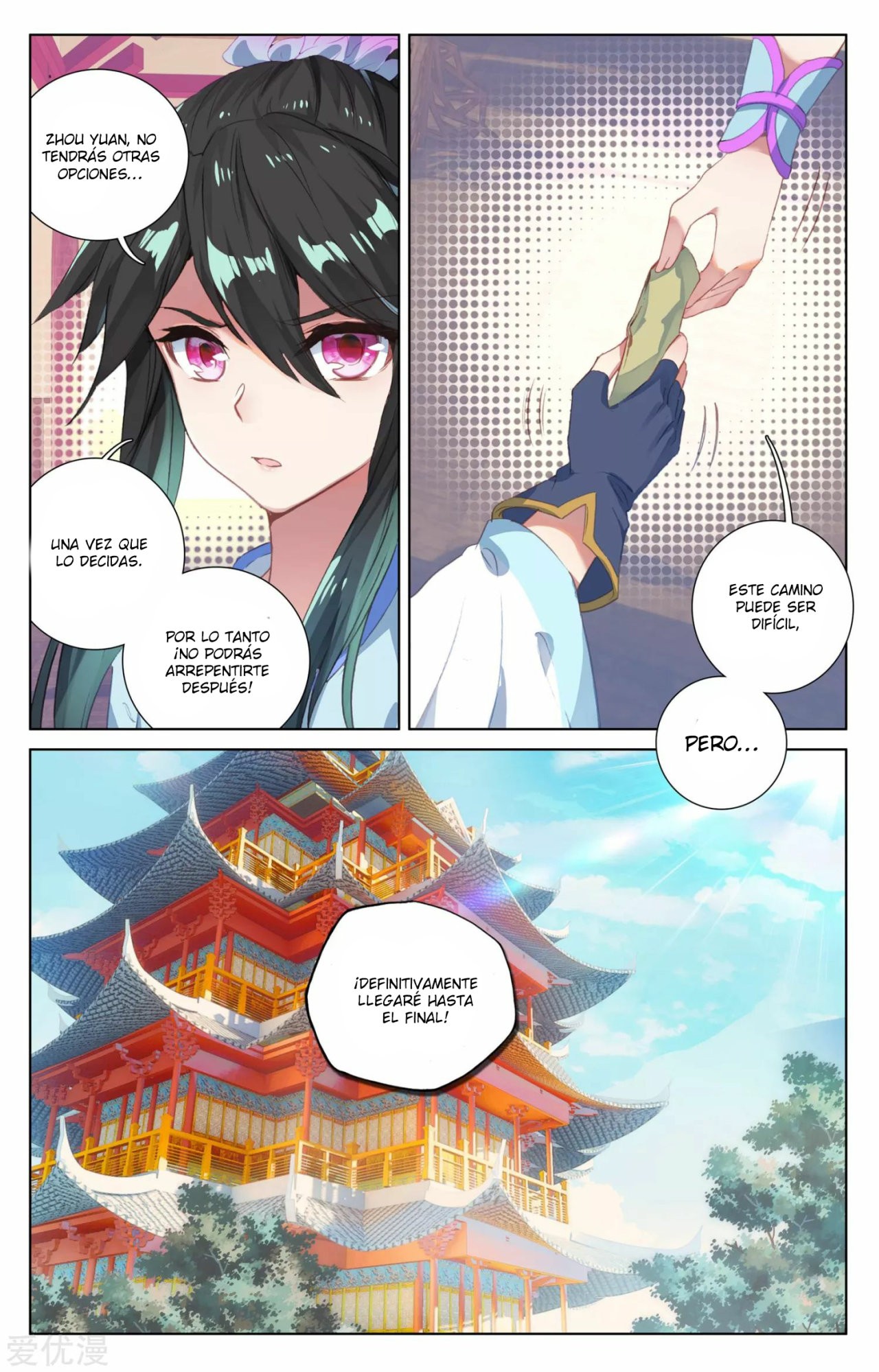 Read Yuan Zun ES Manga Online