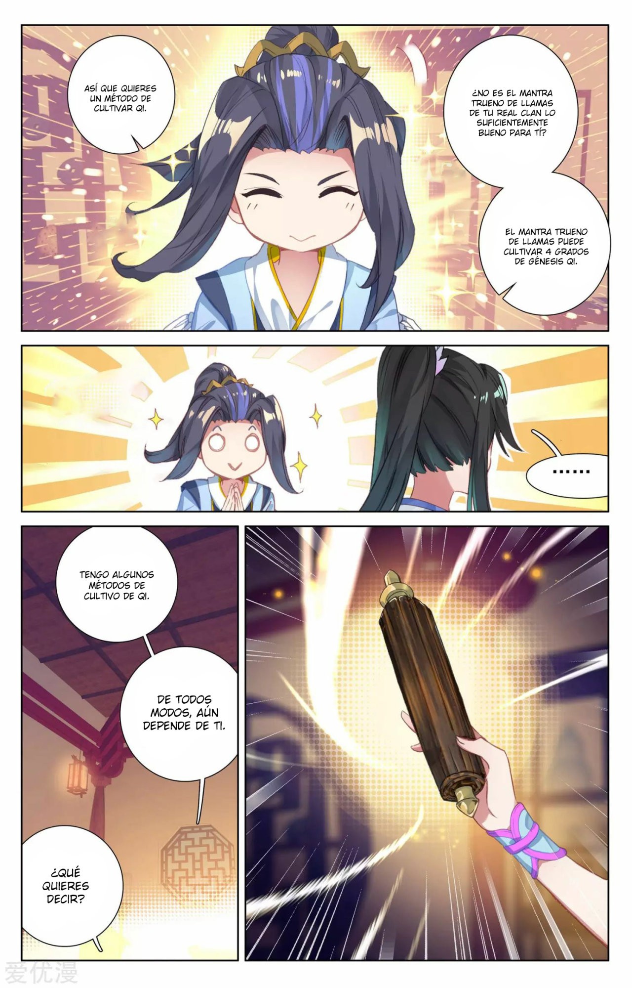Read Yuan Zun ES Manga Online