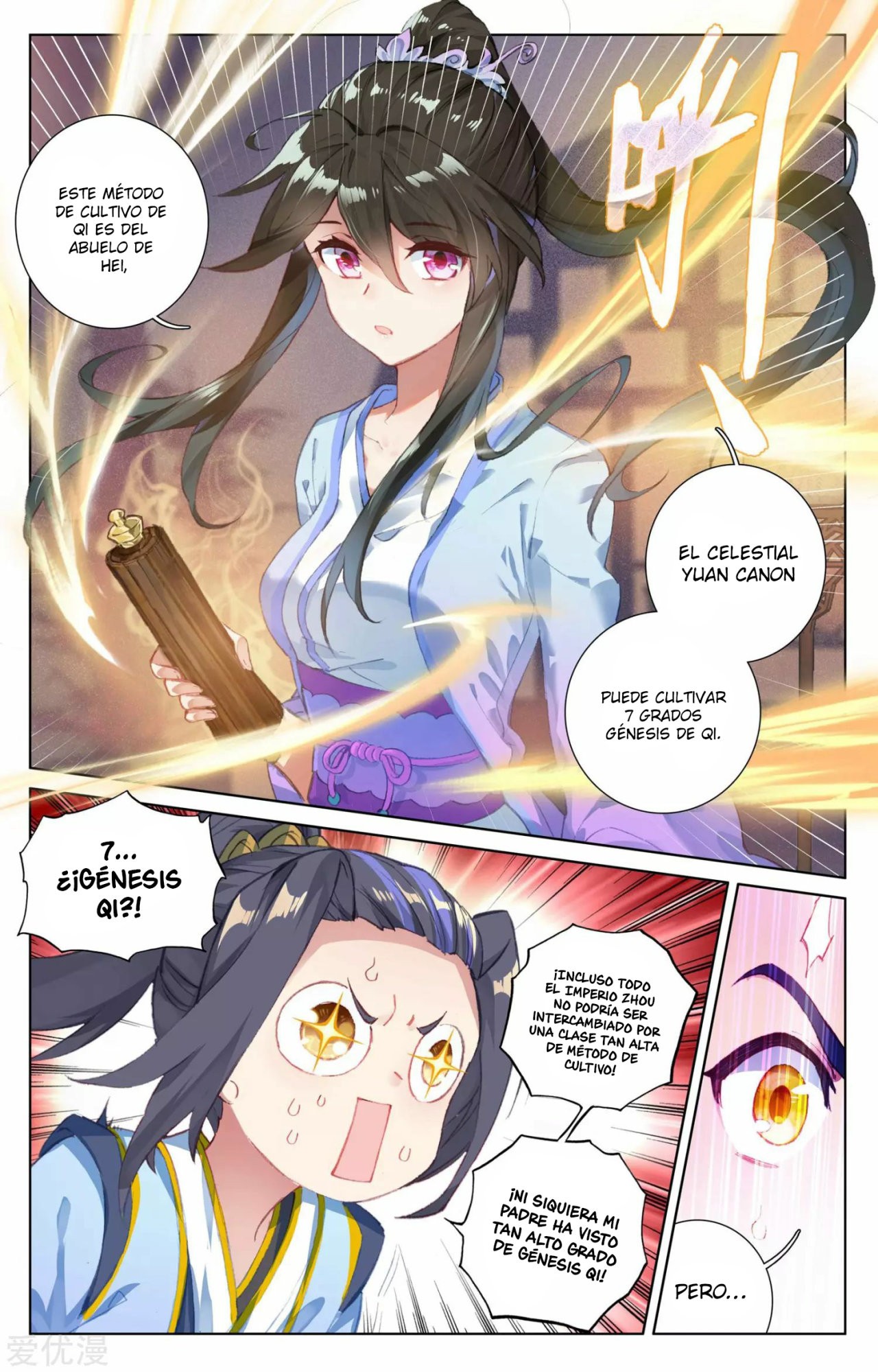 Read Yuan Zun ES Manga Online