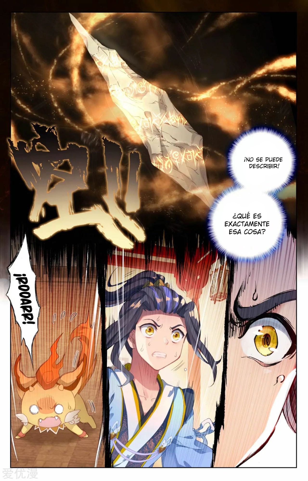 Read Yuan Zun ES Manga Online