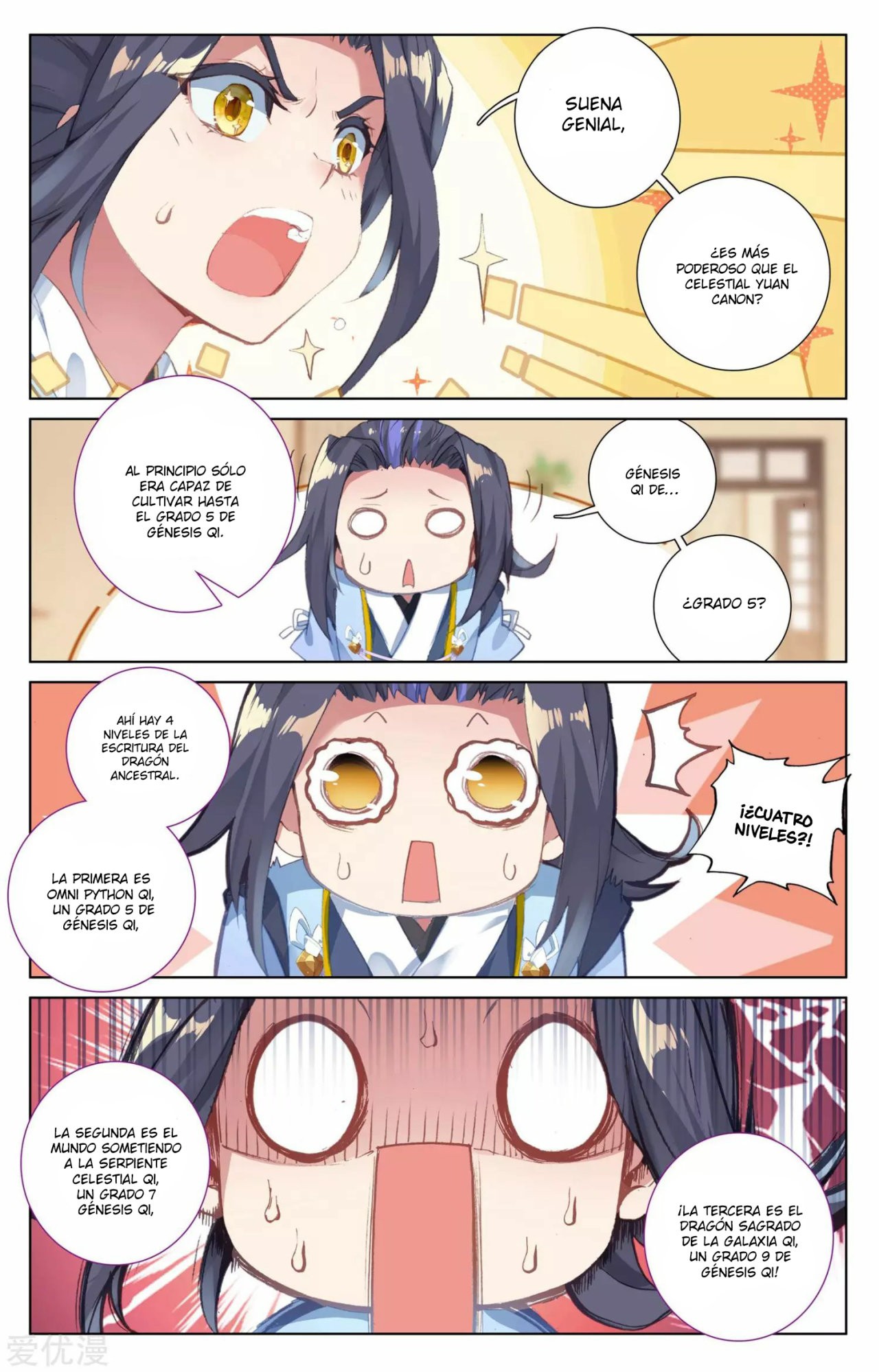 Read Yuan Zun ES Manga Online