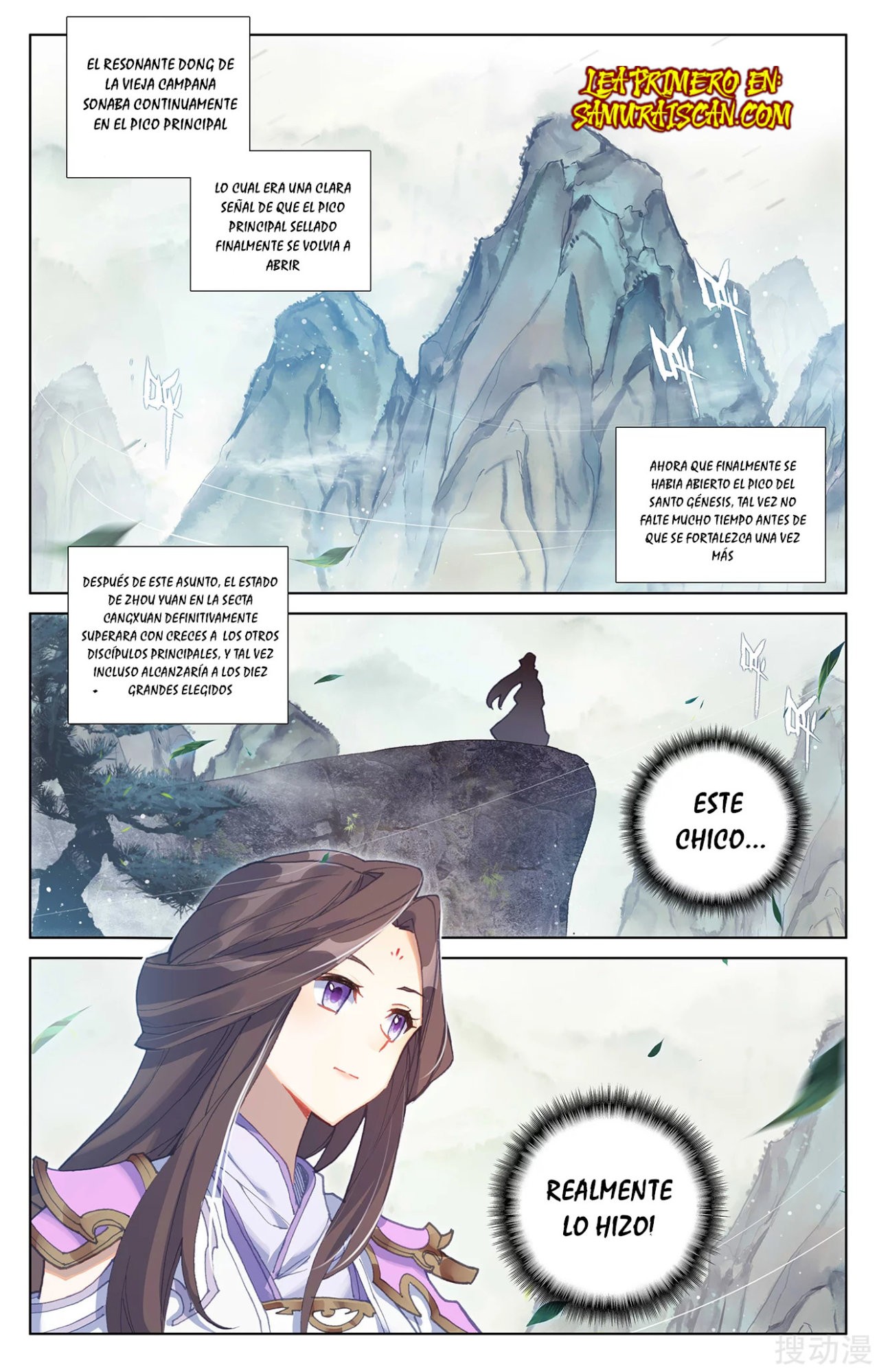 Read Yuan Zun ES Manga Online