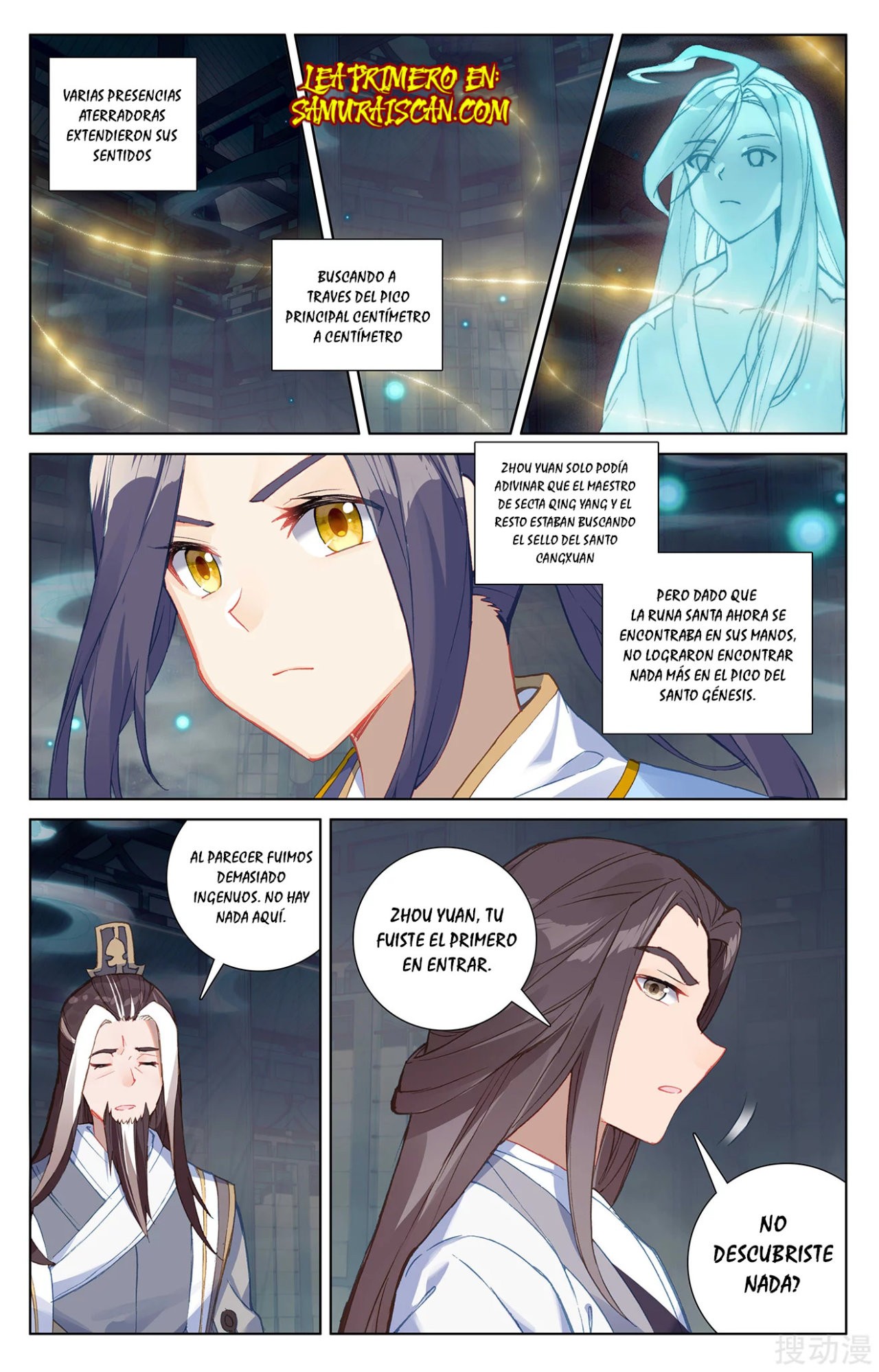 Read Yuan Zun ES Manga Online