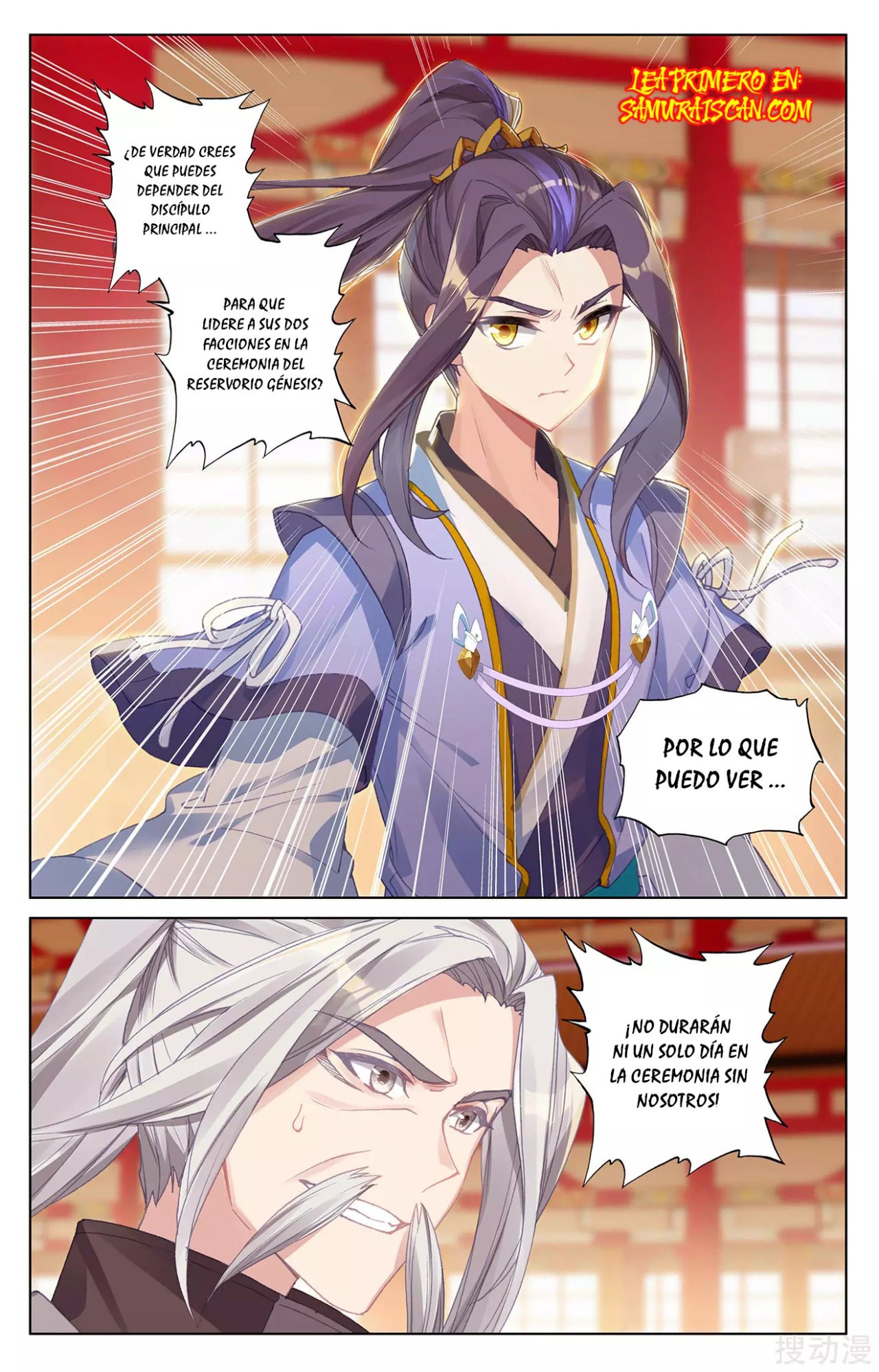Read Yuan Zun ES Manga Online