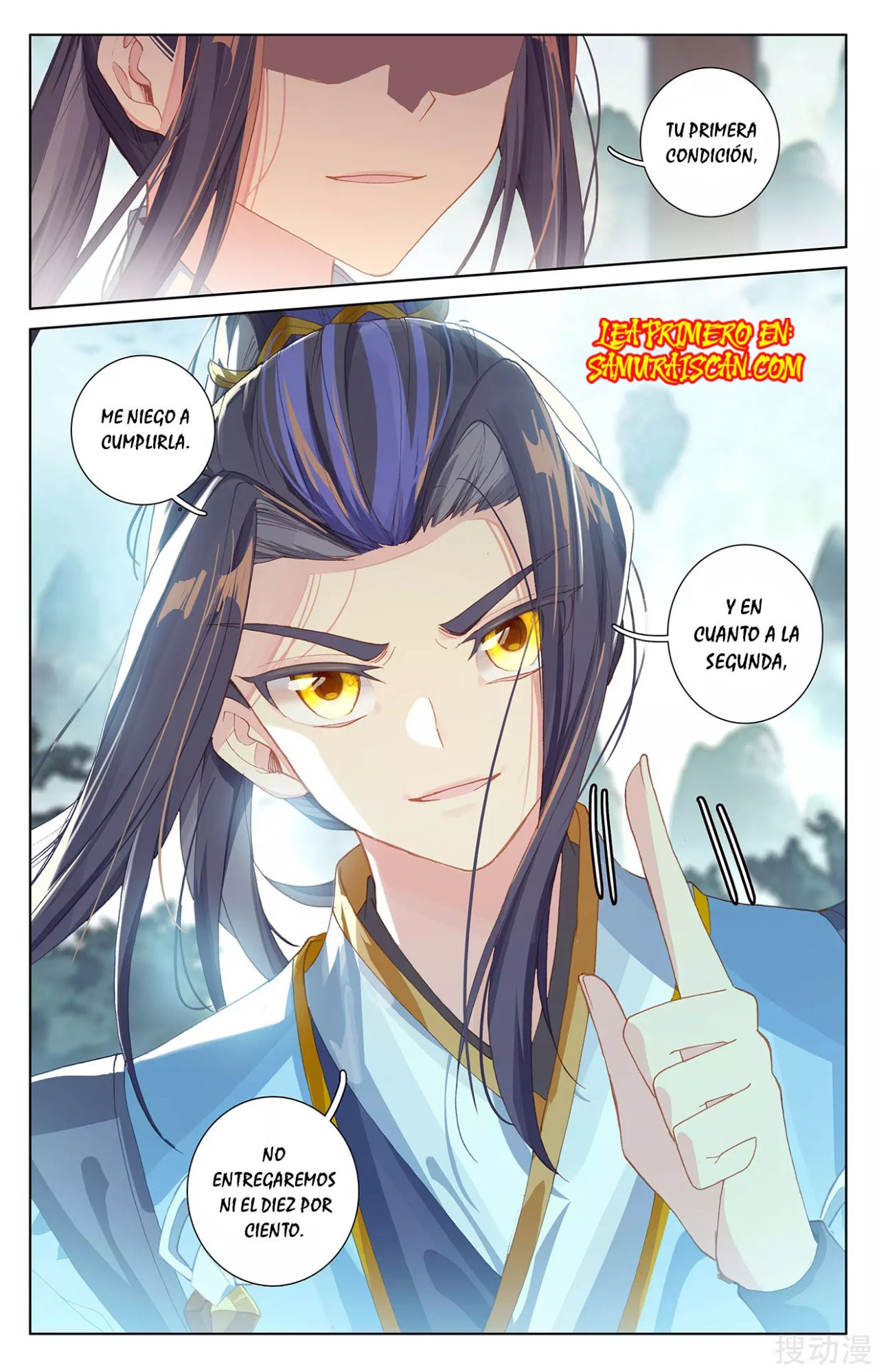Read Yuan Zun ES Manga Online