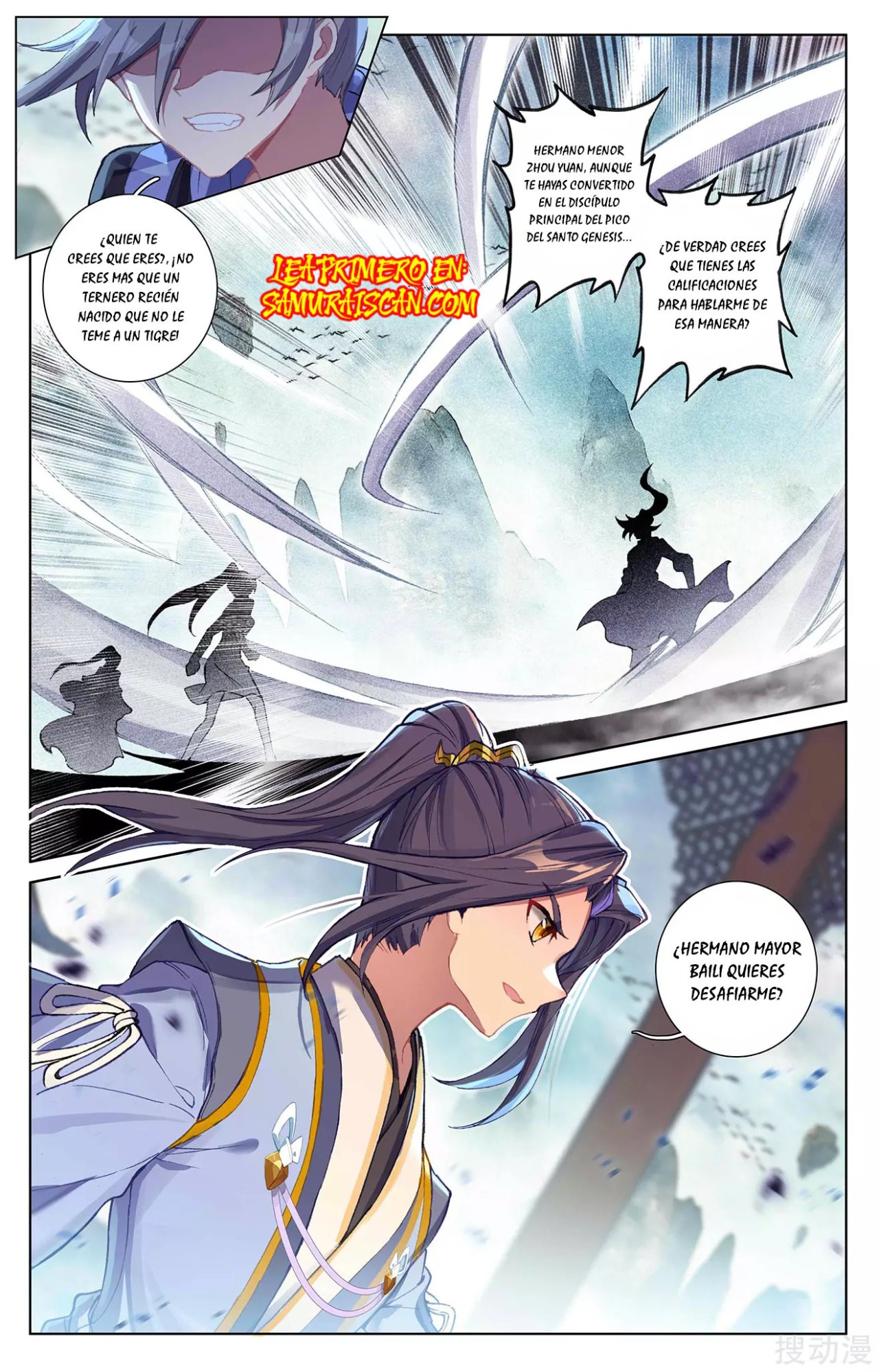 Read Yuan Zun ES Manga Online