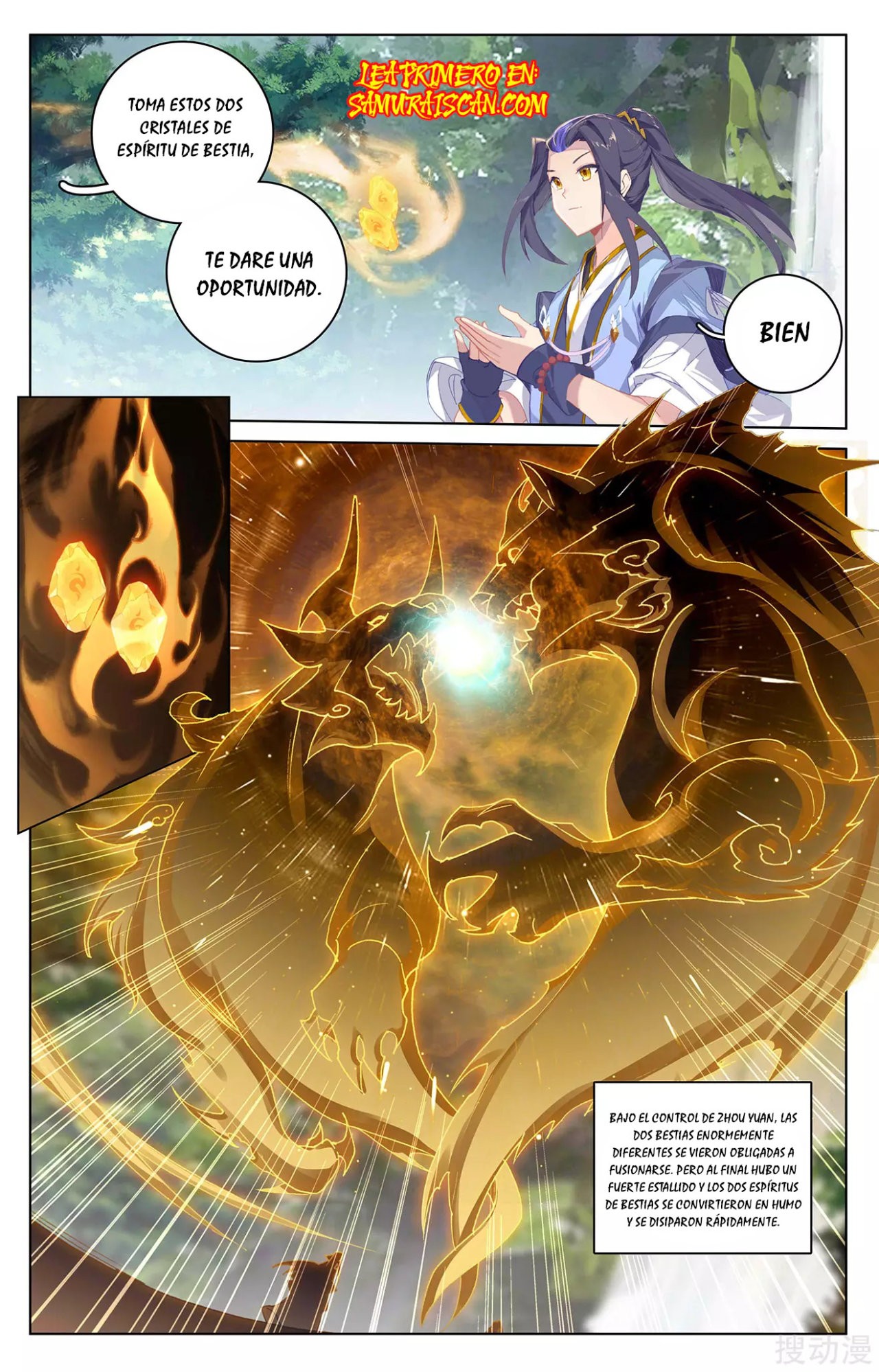 Read Yuan Zun ES Manga Online