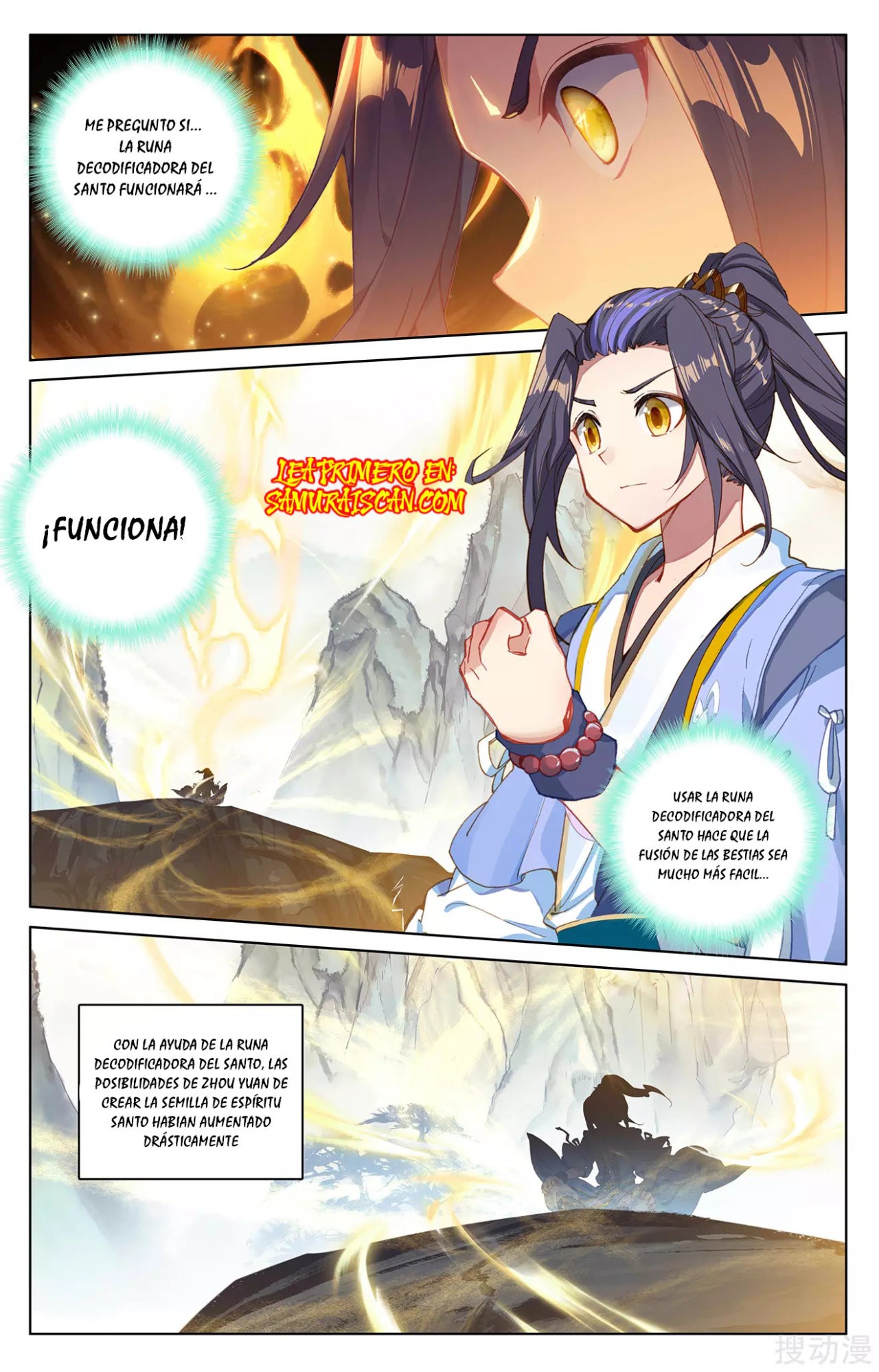 Read Yuan Zun ES Manga Online