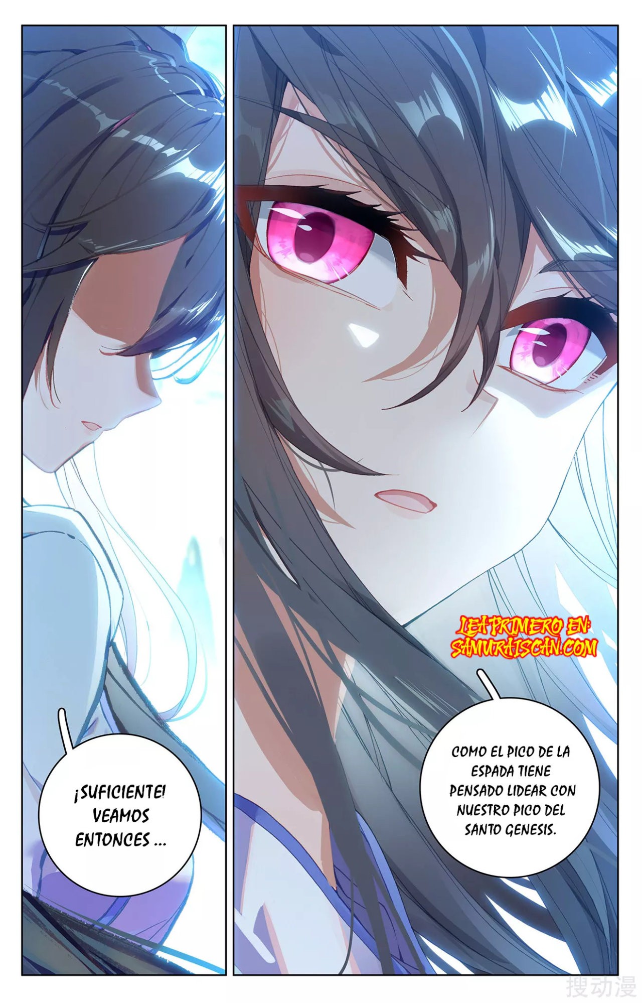 Read Yuan Zun ES Manga Online