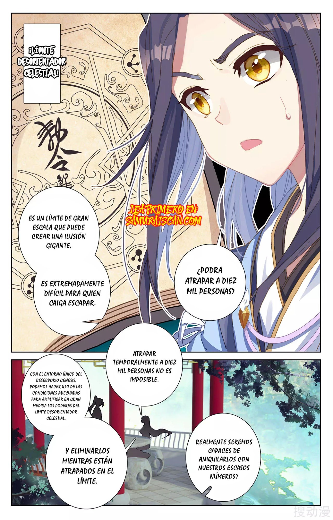 Read Yuan Zun ES Manga Online