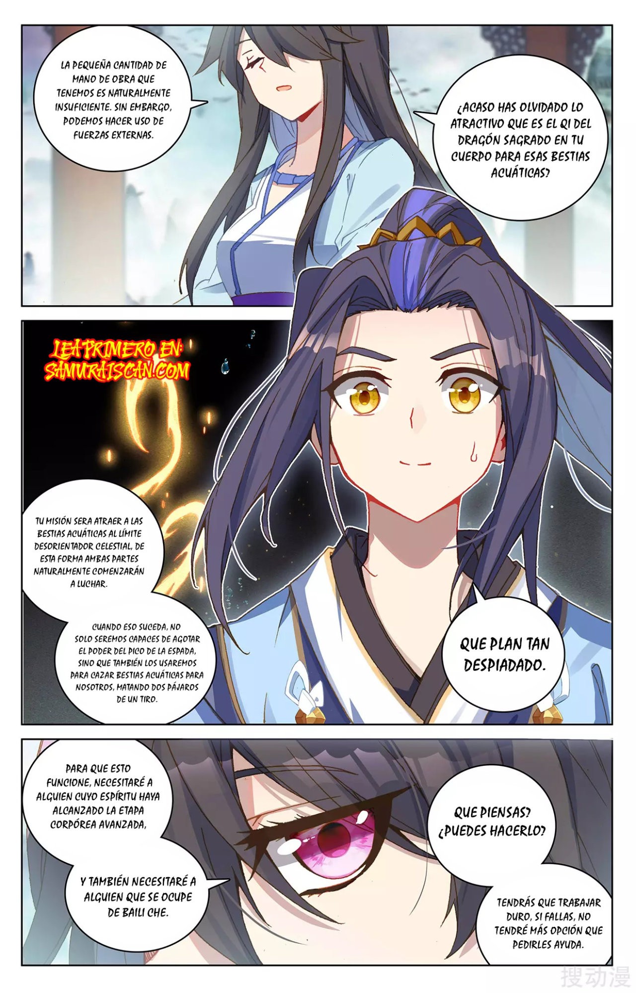 Read Yuan Zun ES Manga Online