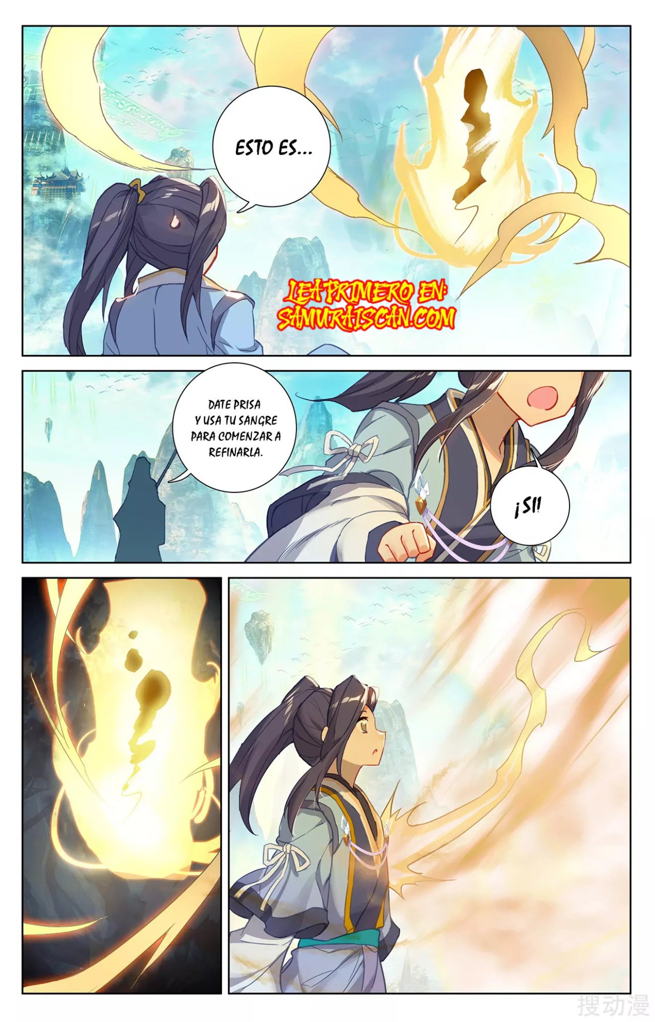 Read Yuan Zun ES Manga Online