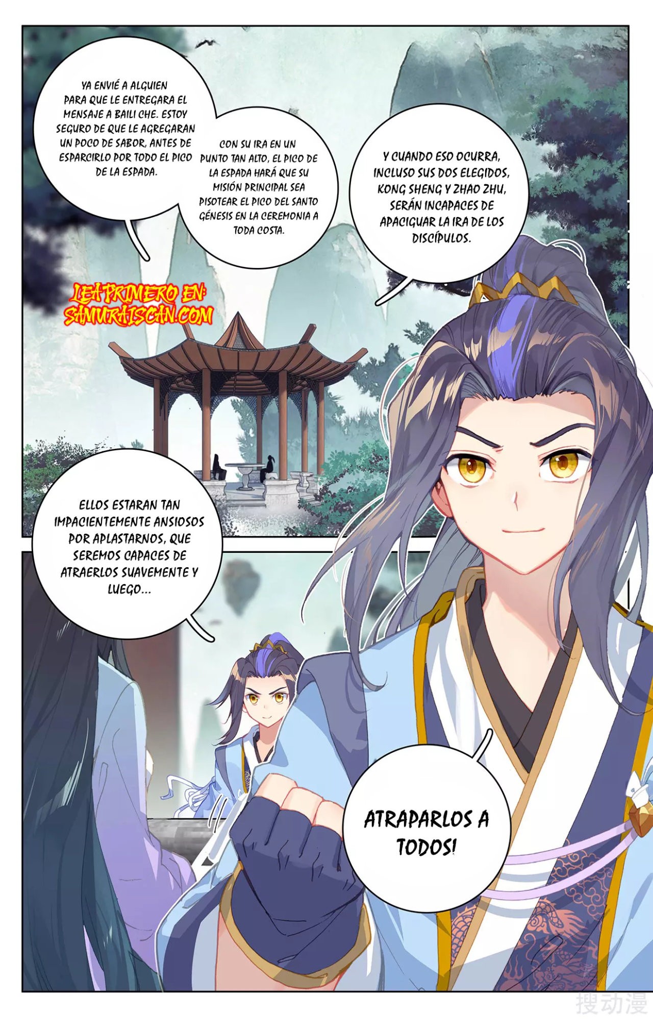 Read Yuan Zun ES Manga Online