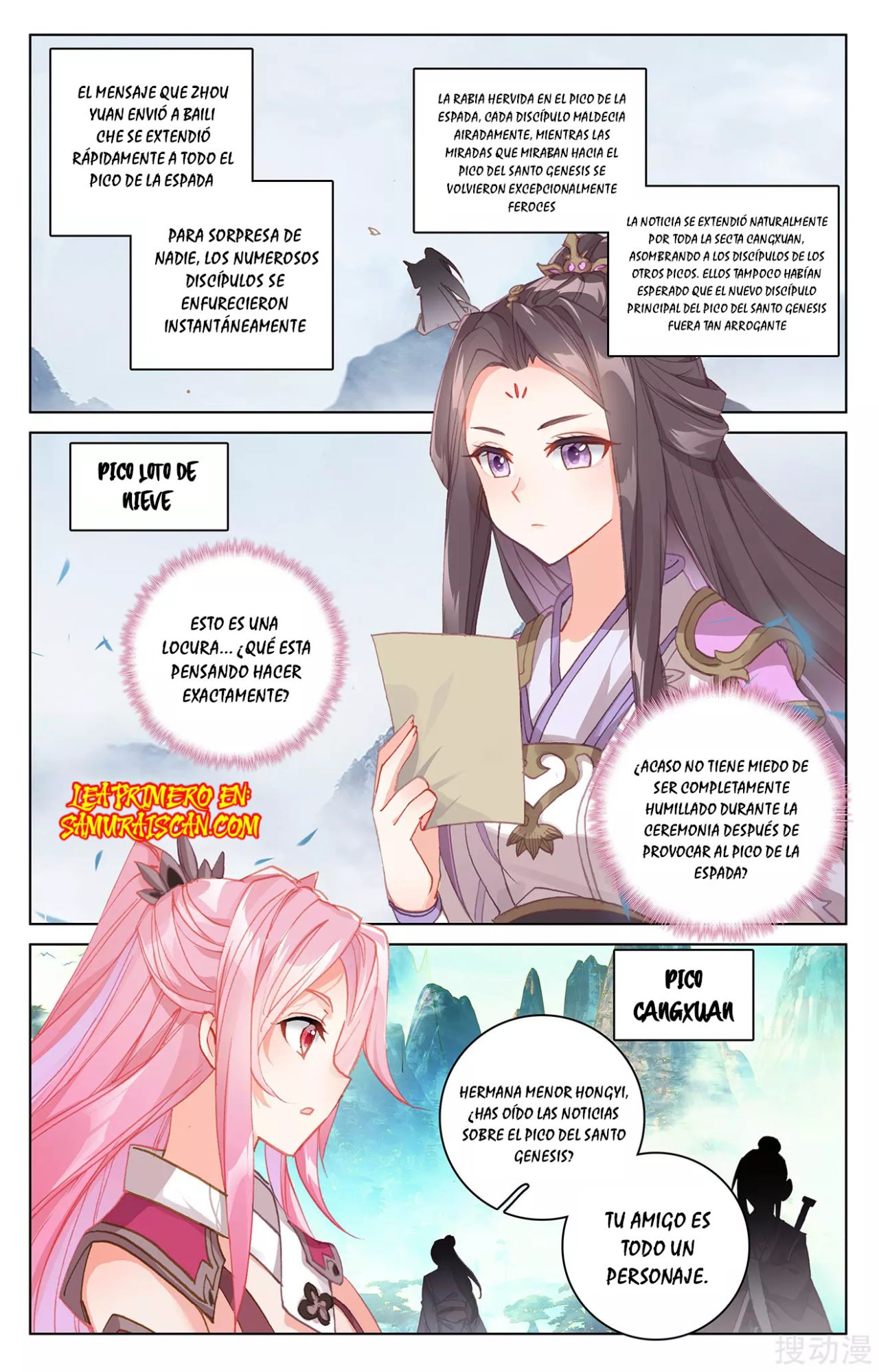Read Yuan Zun ES Manga Online
