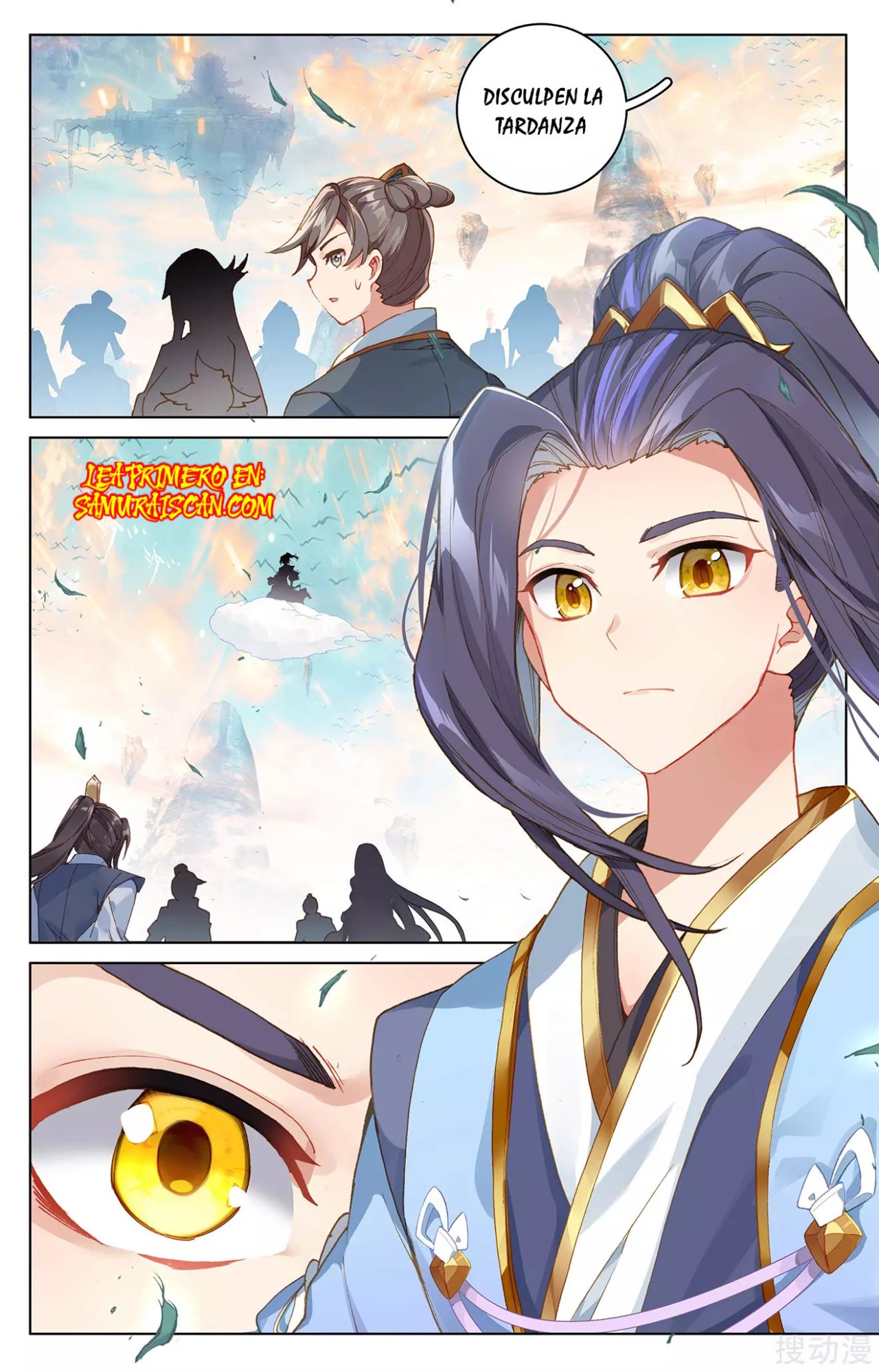 Read Yuan Zun ES Manga Online