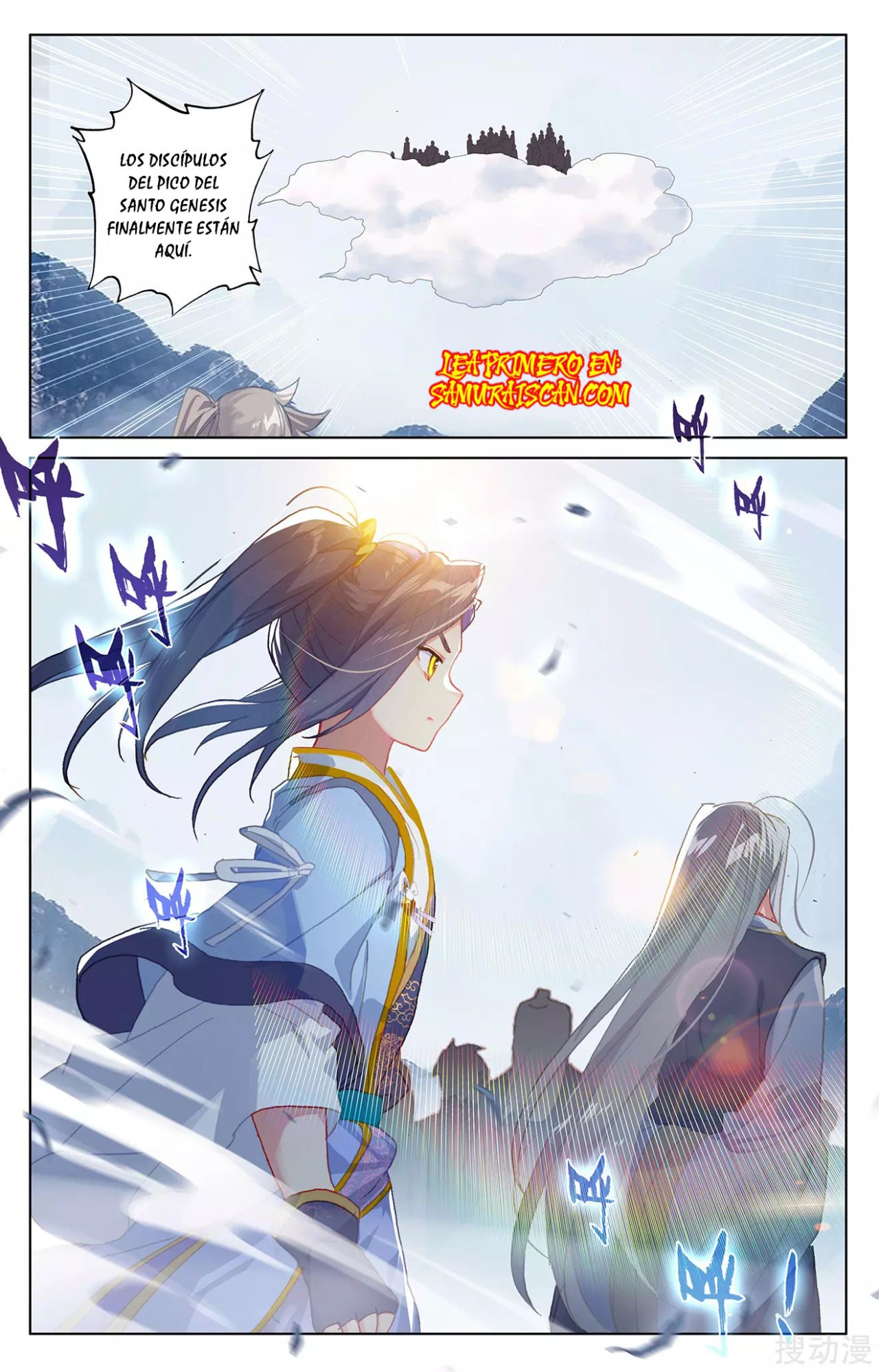 Read Yuan Zun ES Manga Online