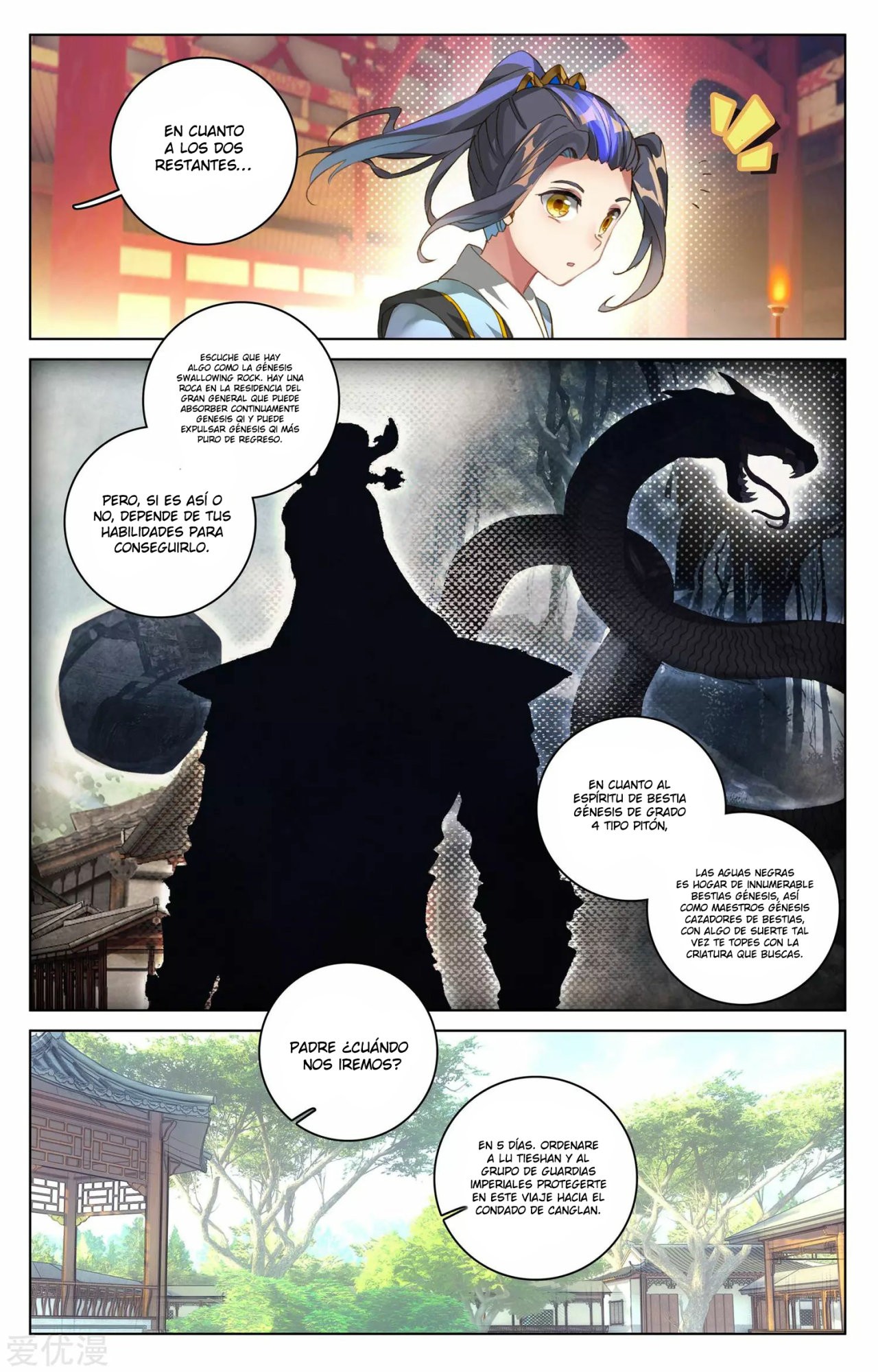 Read Yuan Zun ES Manga Online