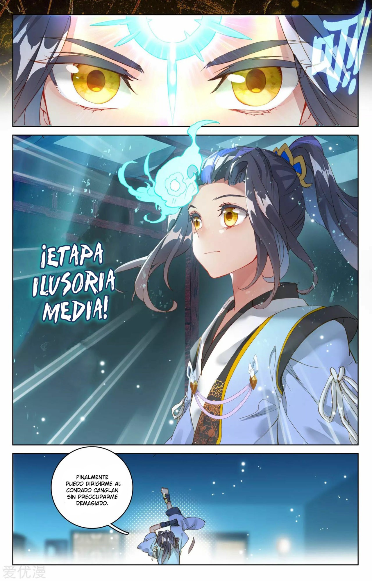 Read Yuan Zun ES Manga Online