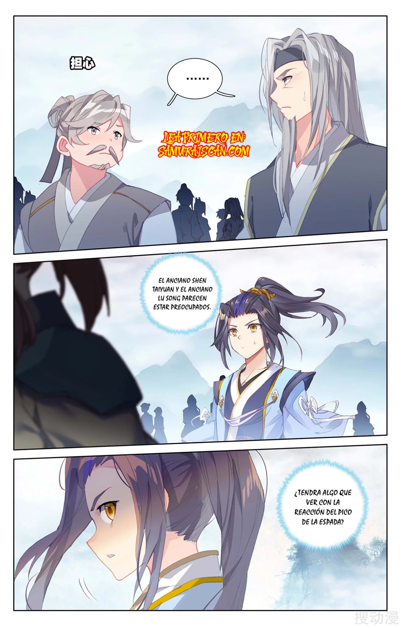 Read Yuan Zun ES Manga Online