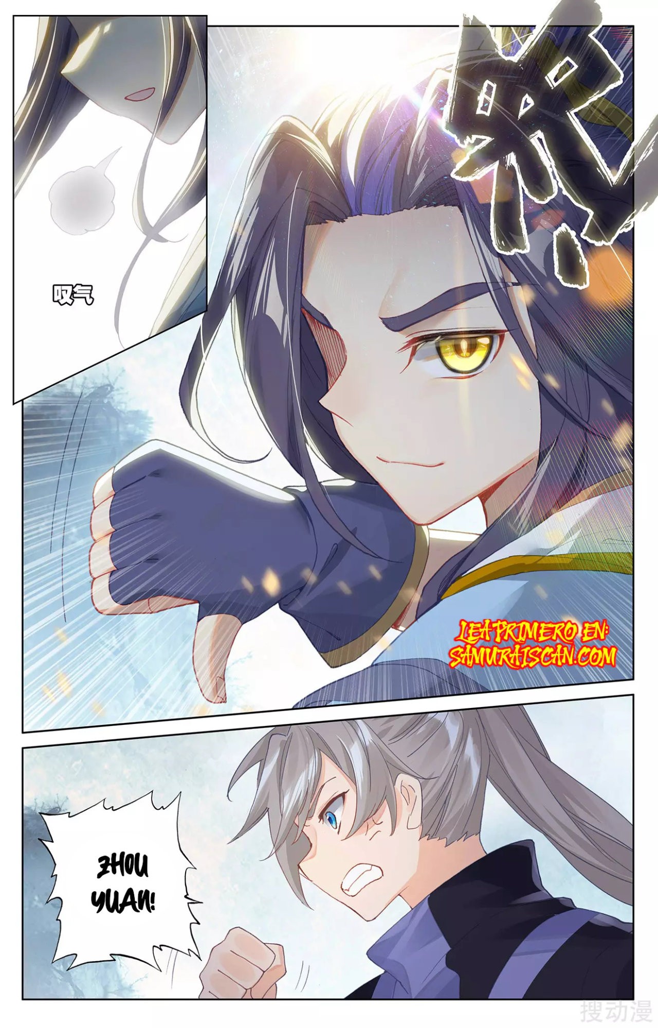 Read Yuan Zun ES Manga Online