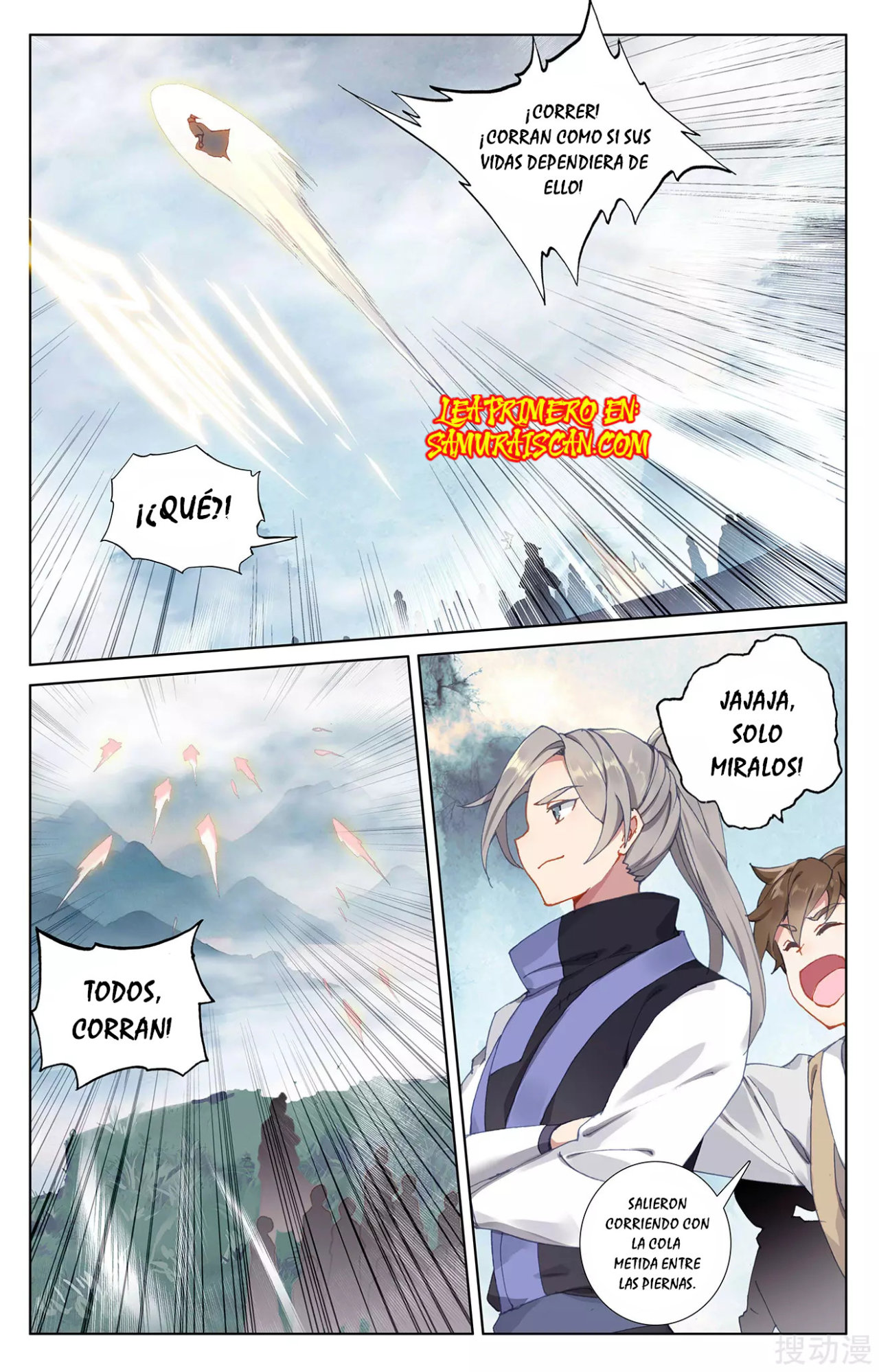 Read Yuan Zun ES Manga Online