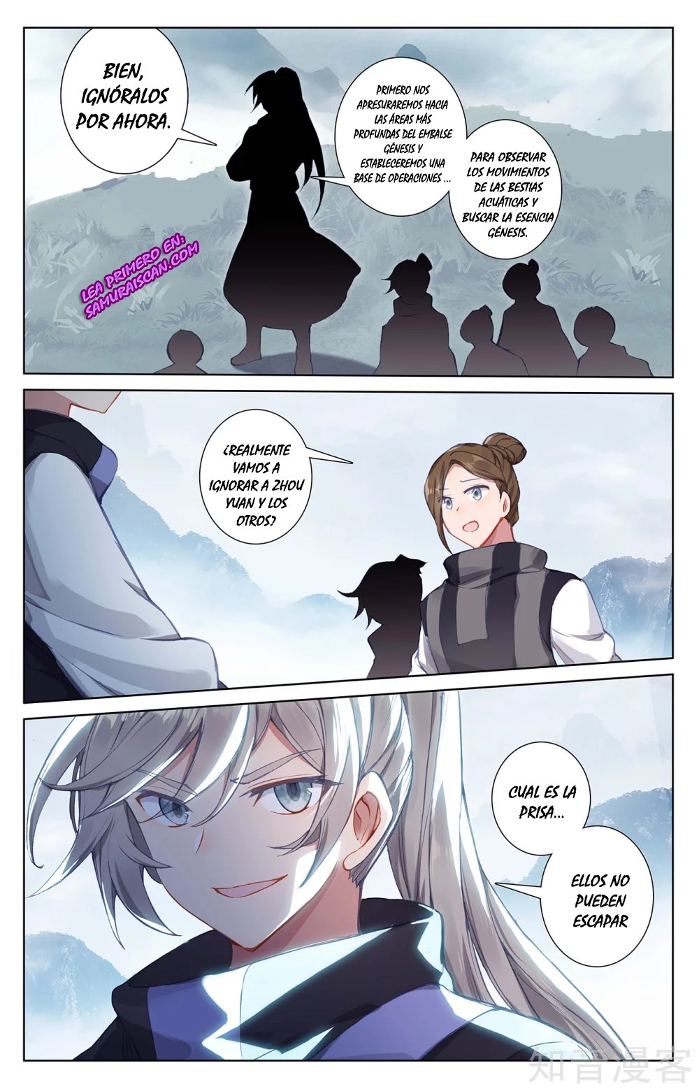 Read Yuan Zun ES Manga Online