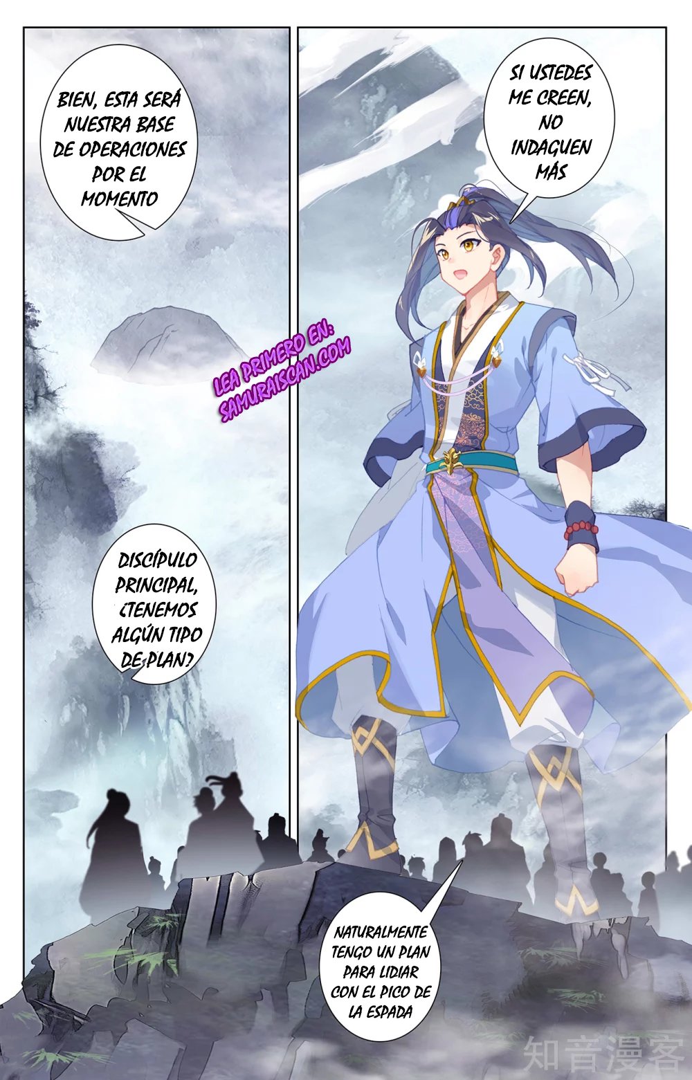 Read Yuan Zun ES Manga Online